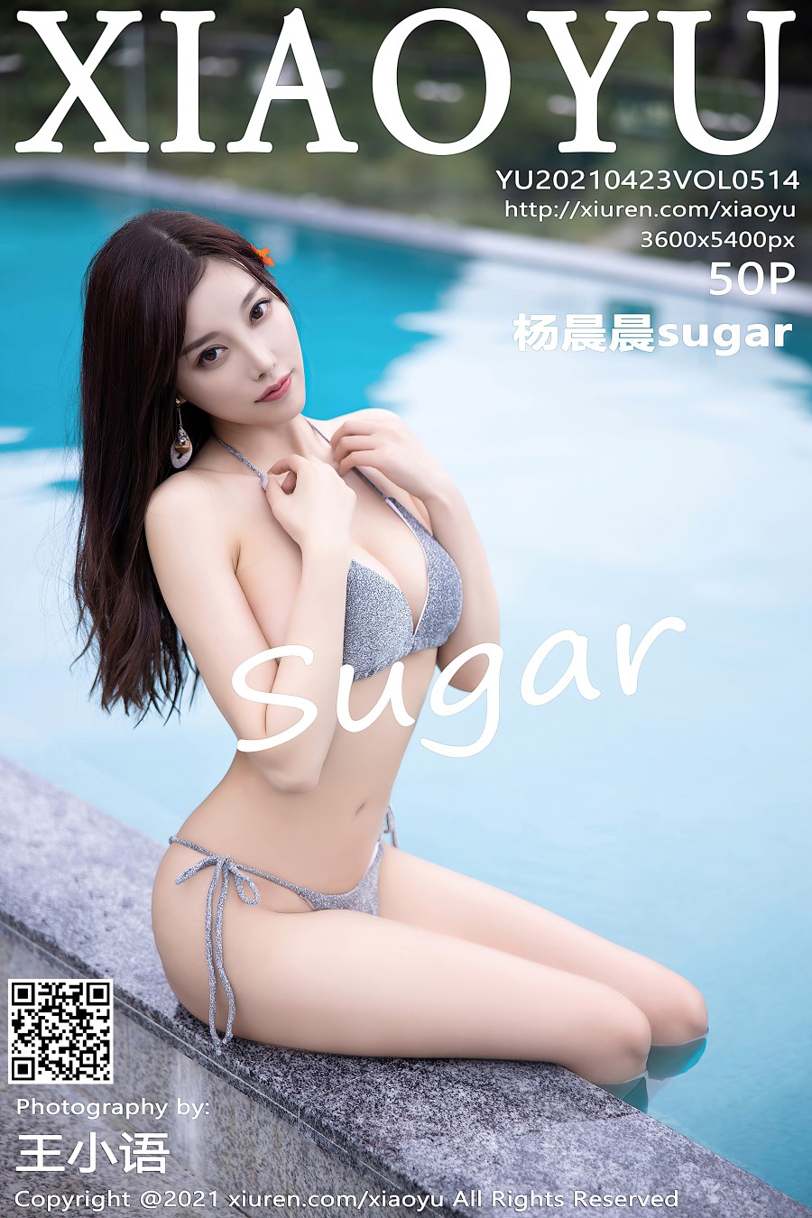 [XIAOYU语画界]2021.04.23 VOL.514 杨晨晨sugar[50+1P/551MB]