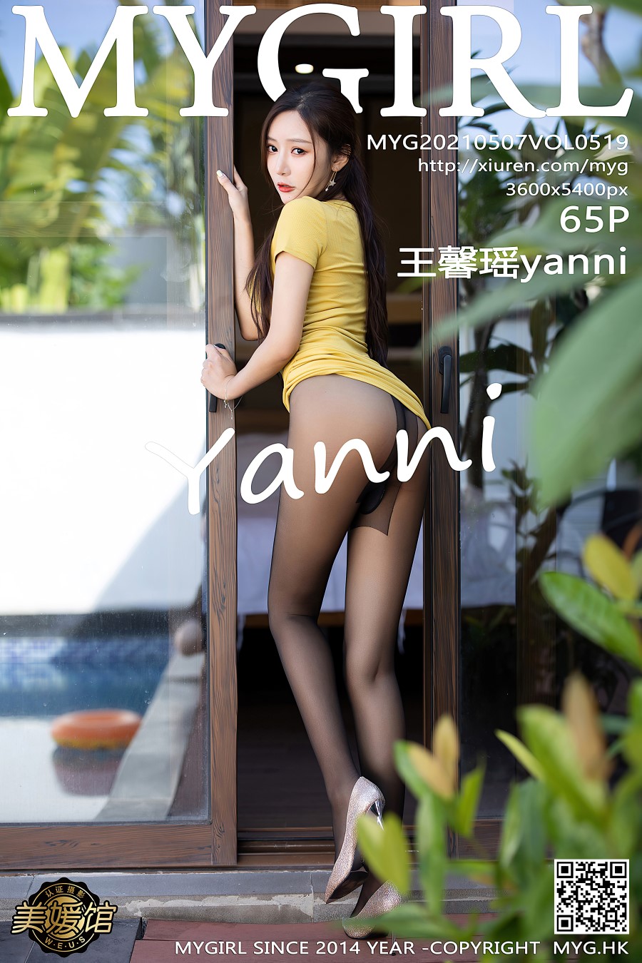 [MyGirl美媛馆]2021.05.07 VOL.519 王馨瑶yanni [65+1P/555MB]