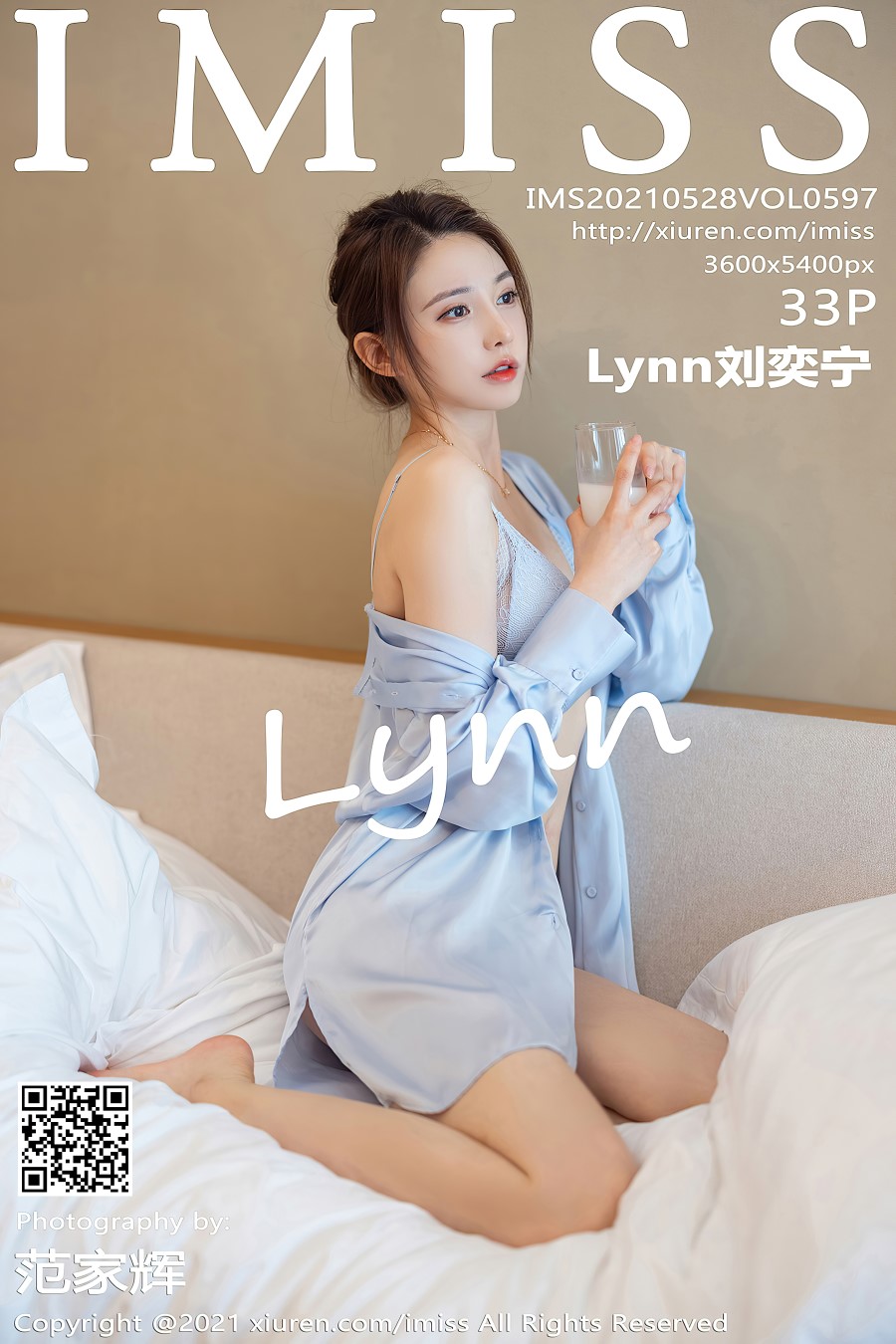 [IMiss爱蜜社]2021.05.28 VOL.597 Lynn刘奕宁 [33+1P/296MB]