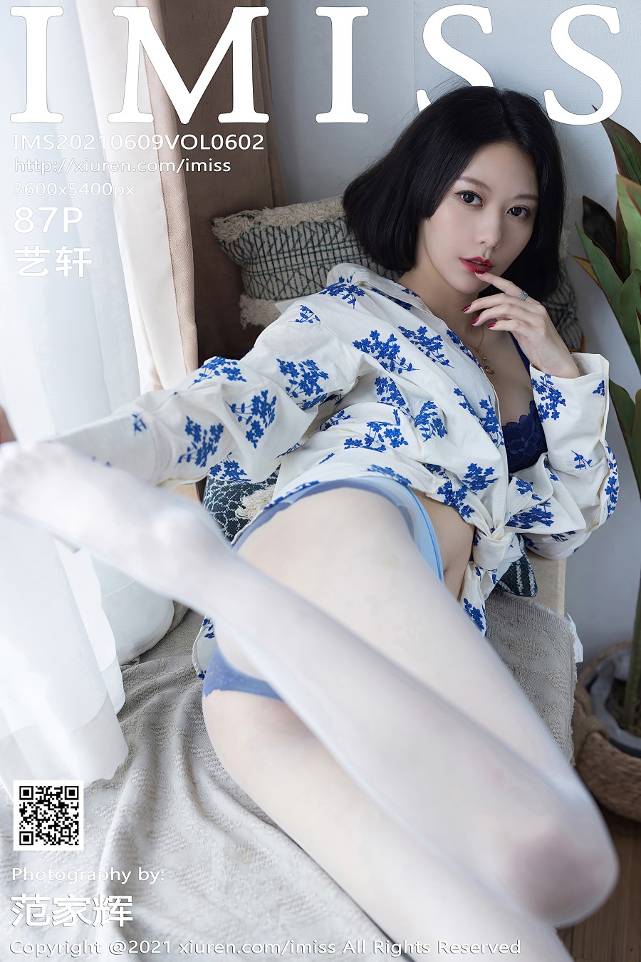 [IMiss爱蜜社]2021.06.09 VOL.602 艺轩 [87+1P/696MB]