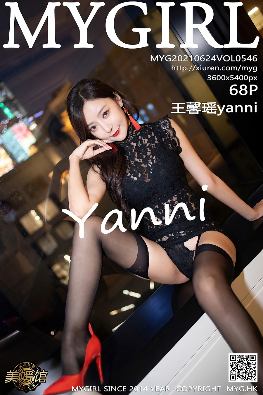 [MyGirl美媛馆]2021.06.24 VOL.546 王馨瑶yanni [68+1P/614MB]