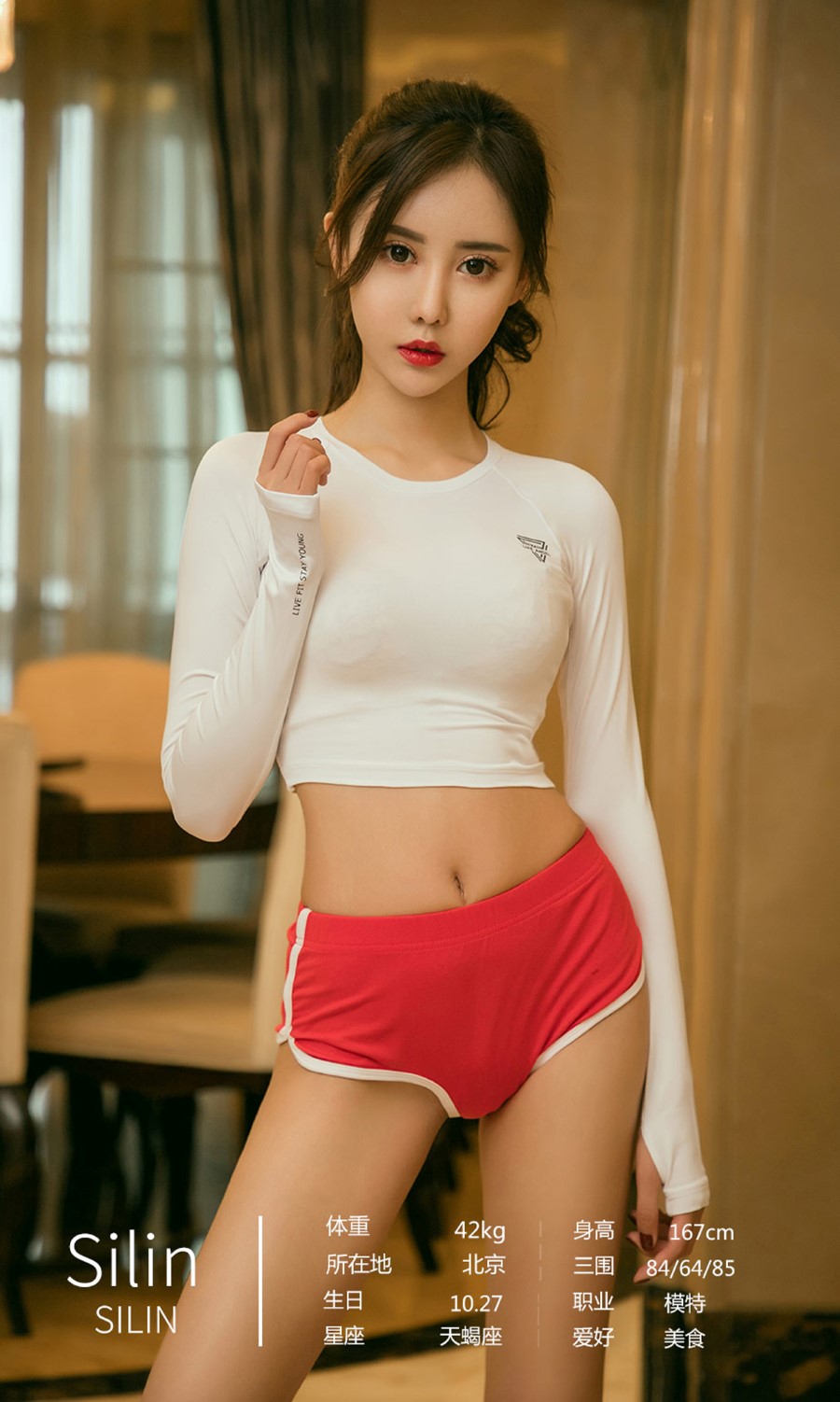 [爱尤物]2021 NO.2139 一物一爱 [35P/36MB]