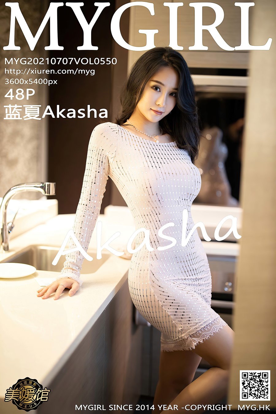 [MyGirl美媛馆]2021.07.07 VOL.550 蓝夏Akasha [48+1P/432MB]