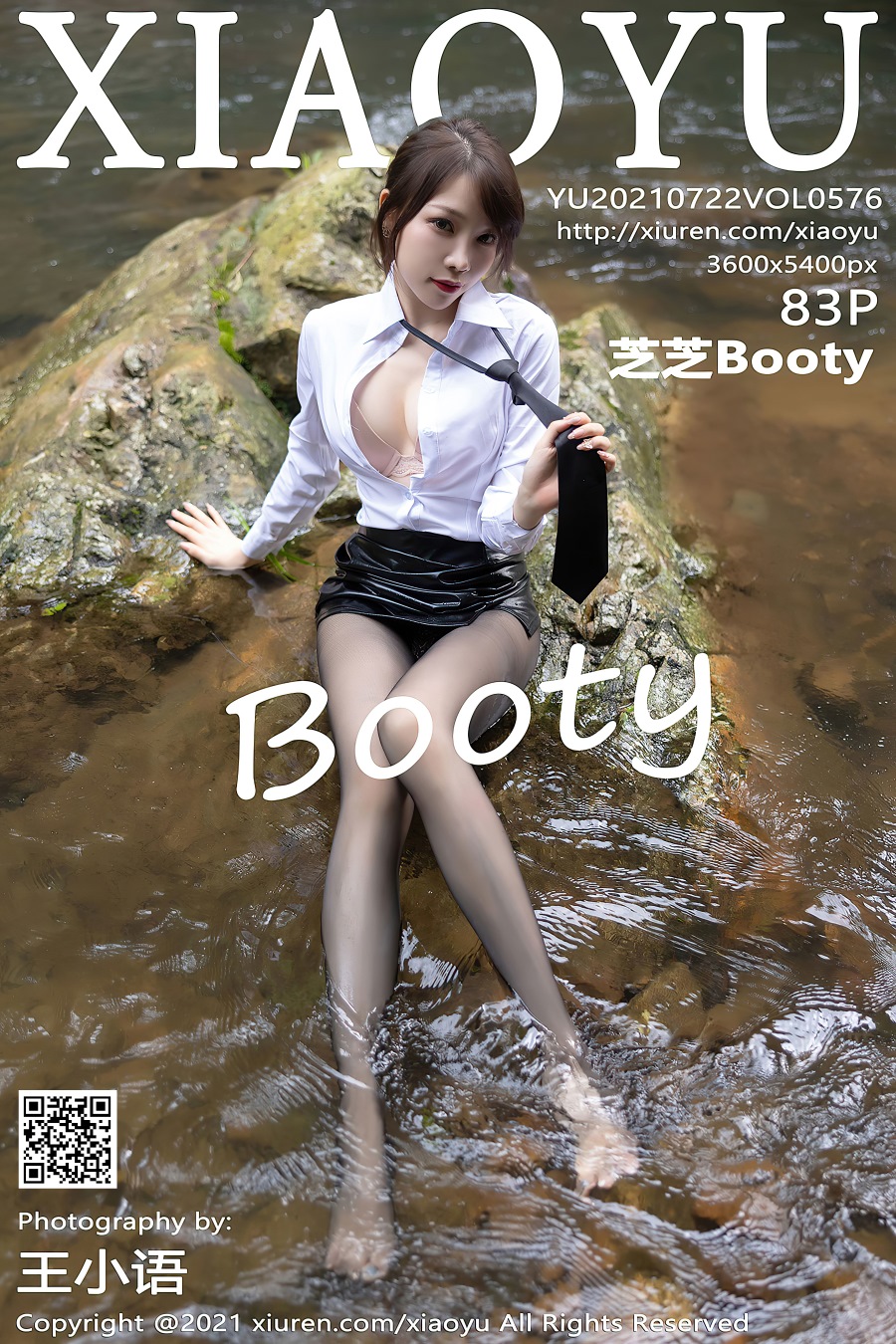 [XIAOYU语画界]2021.07.22 VOL.576 芝芝Booty [83+1P/938MB]