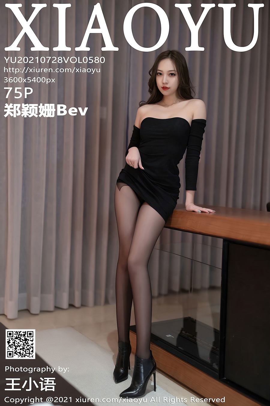 [XIAOYU语画界]2021.07.28 VOL.580 郑颖姗Bev [75+1P/579MB]