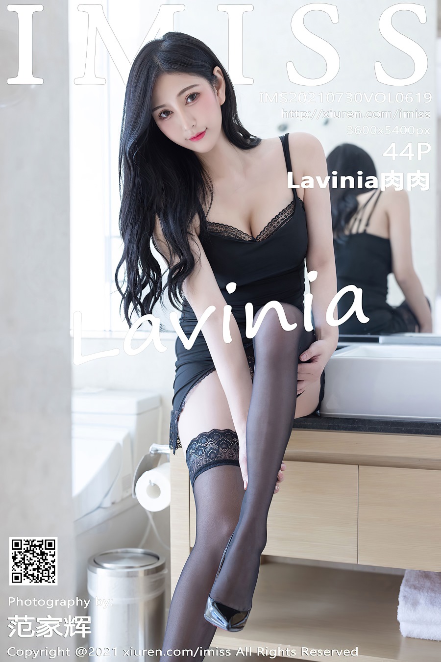 [IMiss爱蜜社]2021.07.30 VOL.619 Lavinia肉肉 [44+1P/361MB]