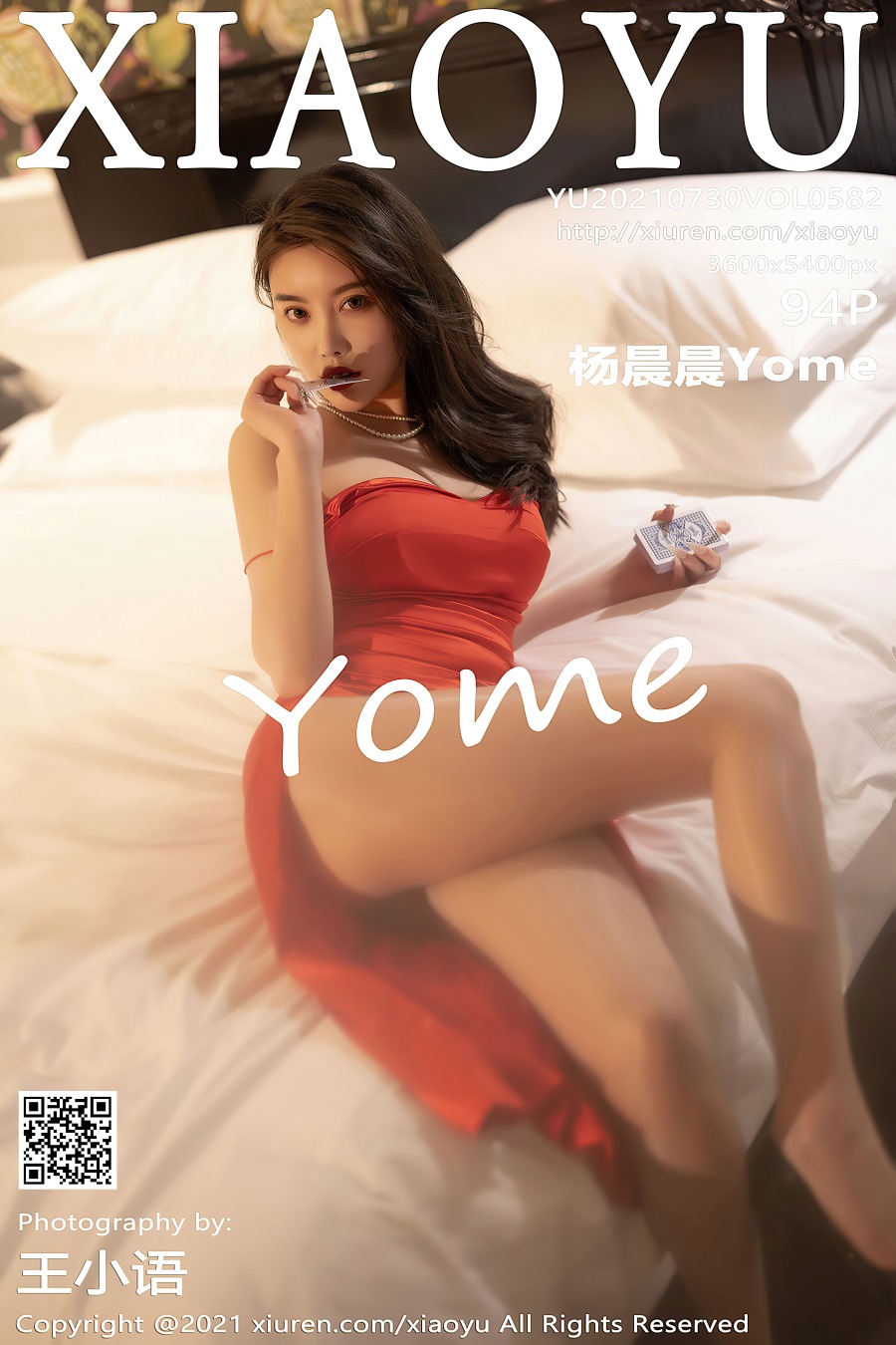 [XIAOYU语画界]2021.07.30 VOL.582 杨晨晨Yome [94+1P/699MB]