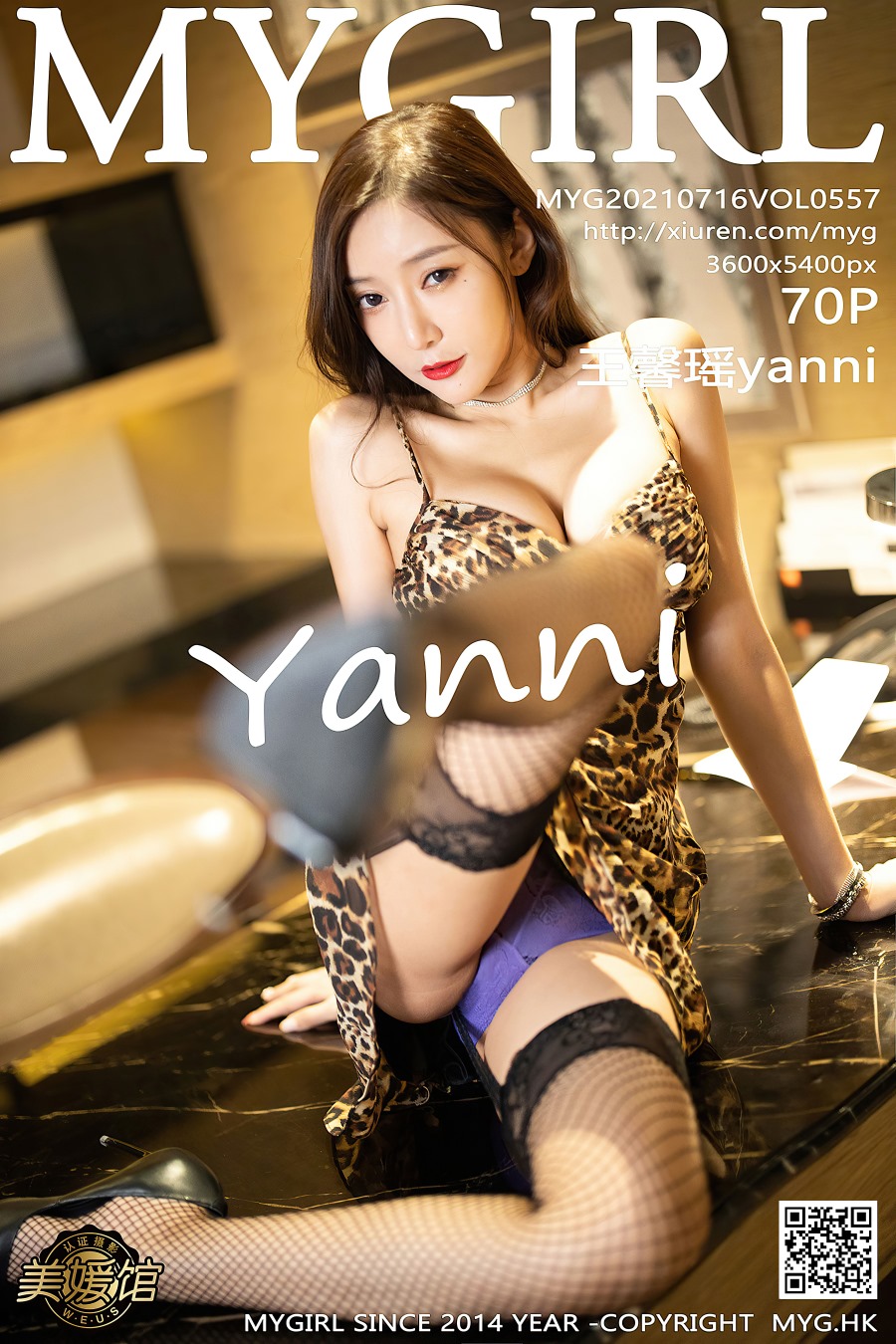 [MyGirl美媛馆]2021.07.16 VOL.557 王馨瑶yanni [70+1P/632MB]