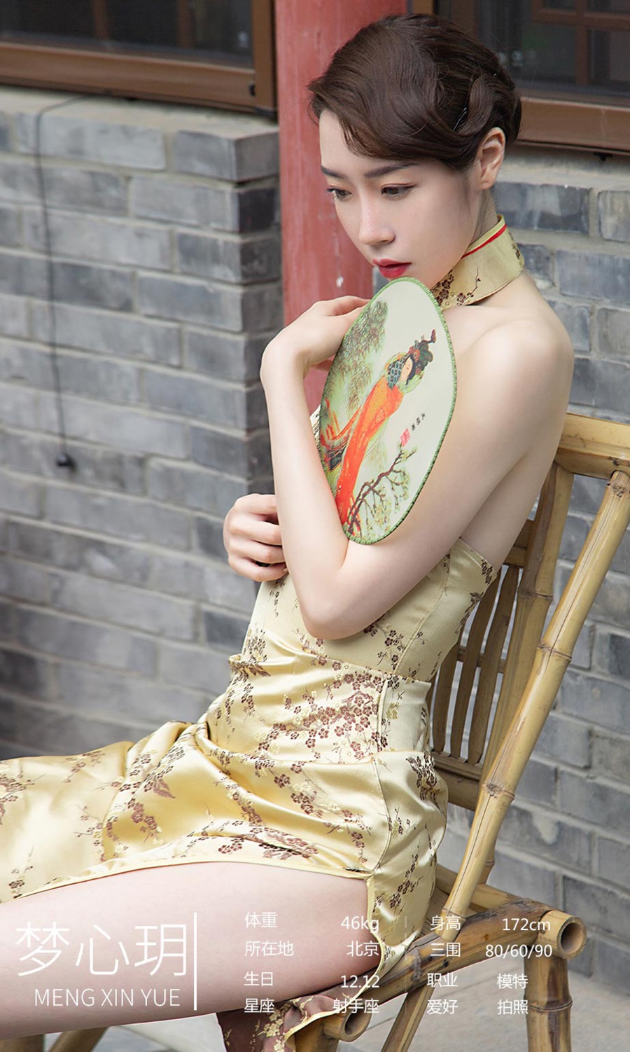 [爱尤物]2021 NO.2173 万种风情 尤果合辑 [35P/36MB]