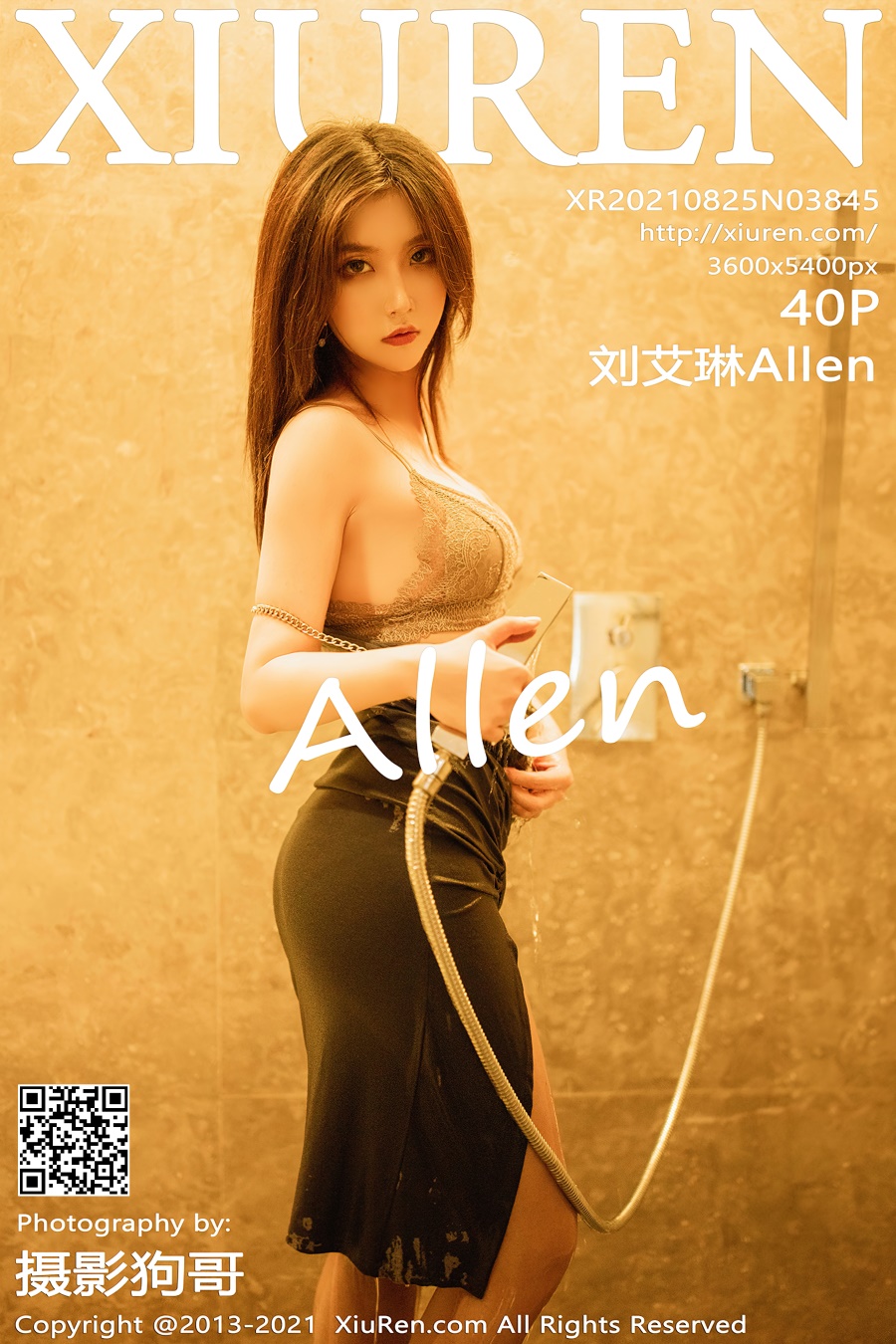 [Xiuren秀人网]2021.08.25 NO.3845 刘艾琳Allen [40+1P/418MB]