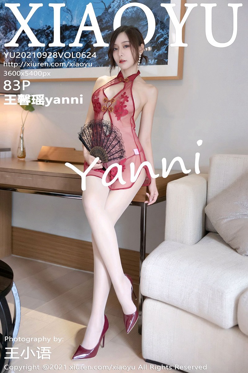[XIAOYU语画界]2021.09.28 VOL.624 王馨瑶yanni [83+1P/833MB]