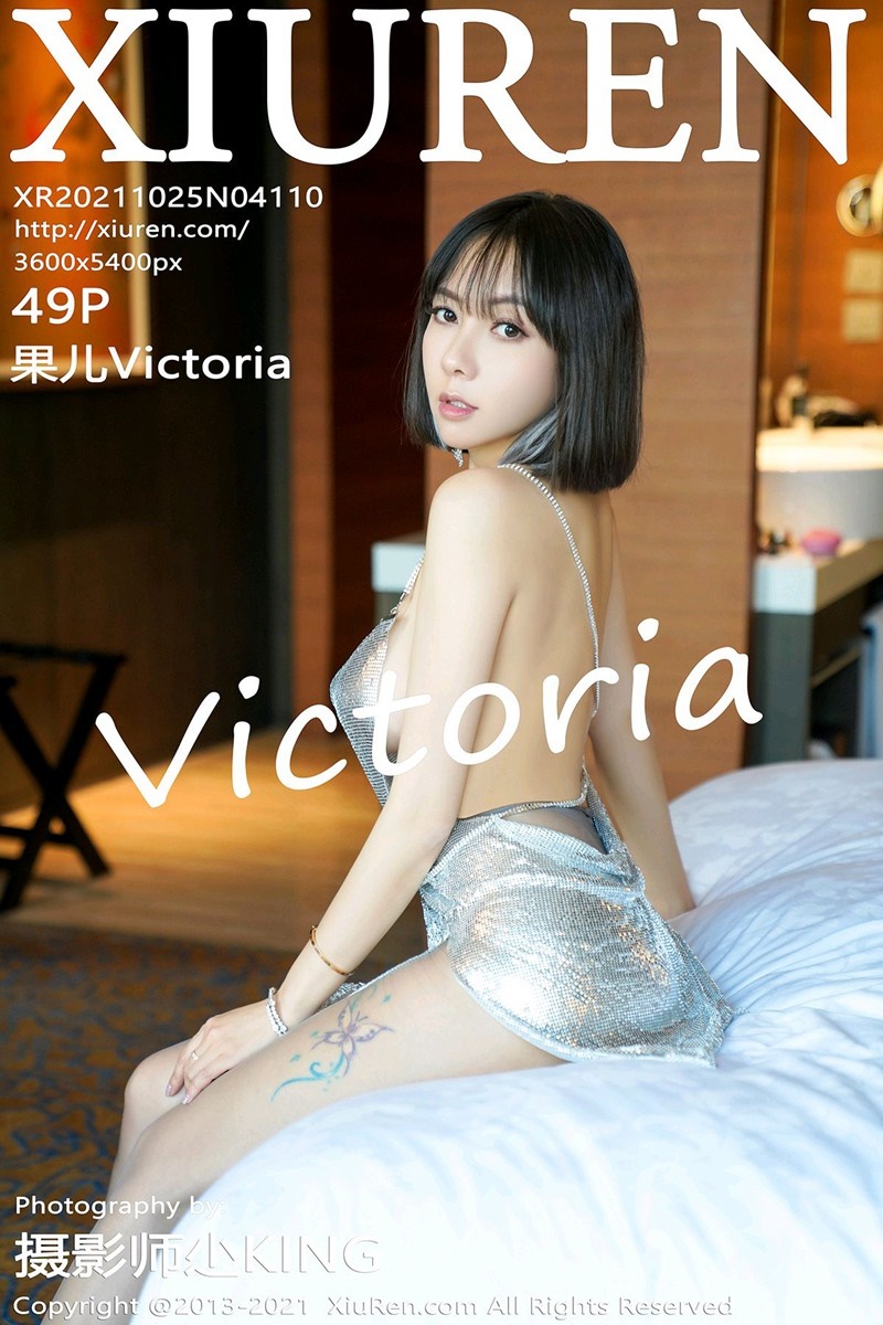 [Xiuren秀人网]2021.10.25 NO.4110 丰腴凹凸别致身姿 果儿Victoria [49+1P/504MB]