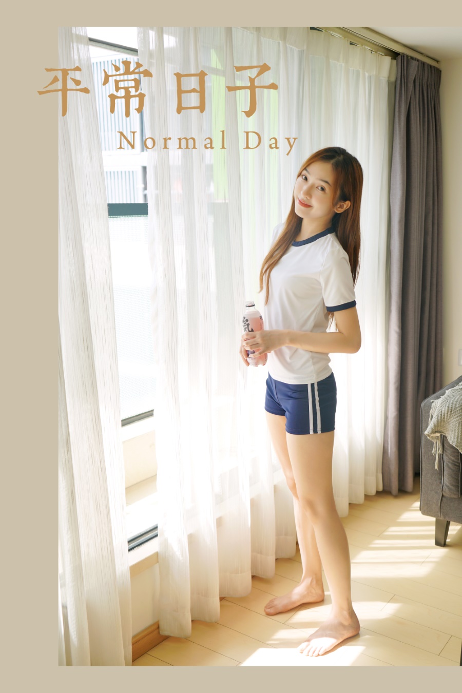 [YALAYI雅拉伊]2021.11.16 NO.864 平常日子 楚媛 [39+1P/511MB]