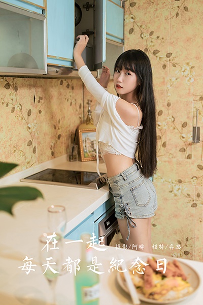 [YALAYI雅拉伊] 2021.11.26 NO.869 在一起每天都是纪念日 弈思 [46P/476MB]