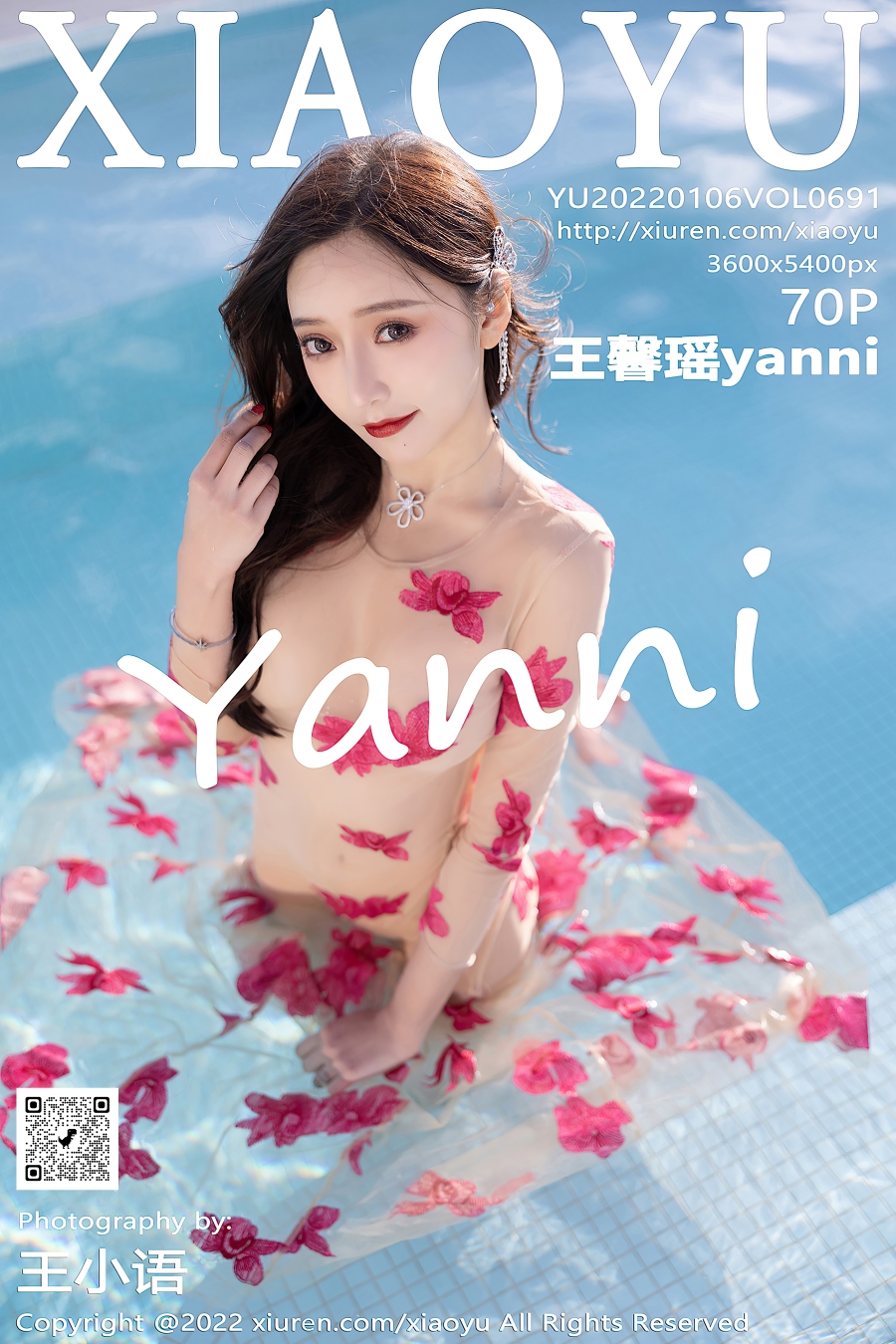 [XIAOYU语画界] 2022.01.06 VOL.691 王馨瑶yanni 云南旅拍[72P/708MB]
