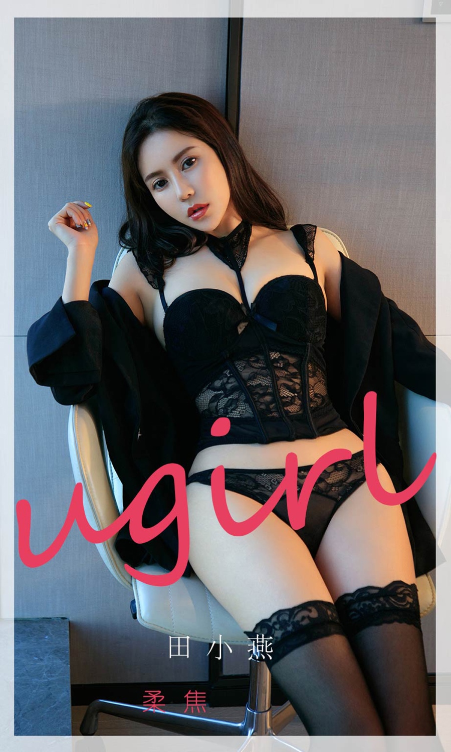 [爱尤物]2022 NO.2260 田小燕 柔焦 [35P/36MB]