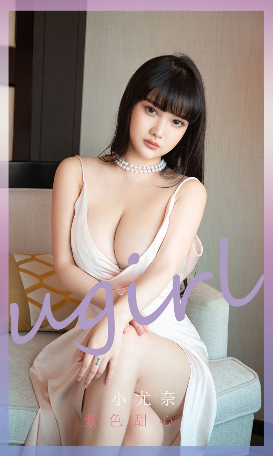 [爱尤物]2022 NO.2267 小尤奈 紫色甜心 [35P/30MB]