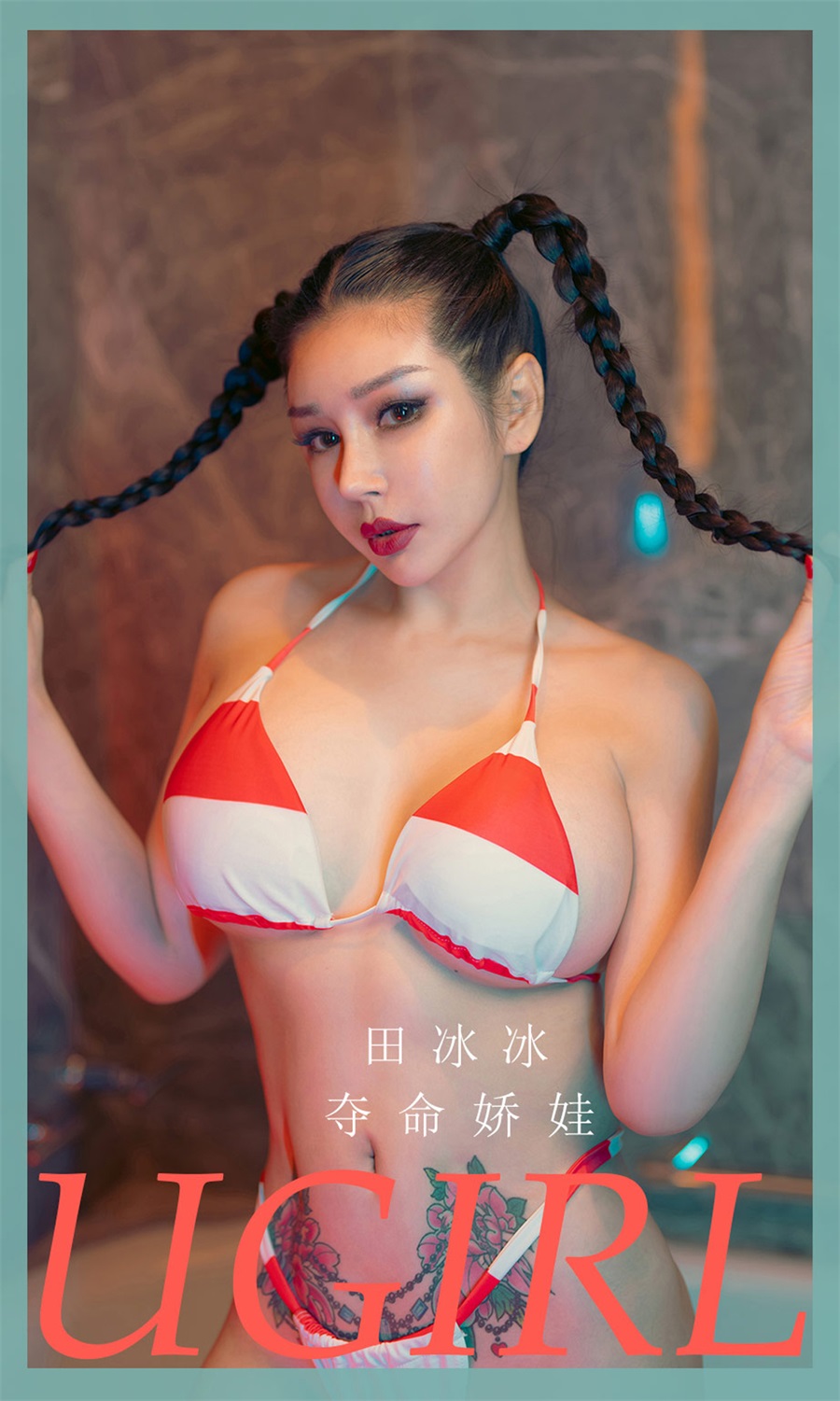 [爱尤物]2022 NO.2268 田冰冰 夺命娇娃 [35P/33MB]