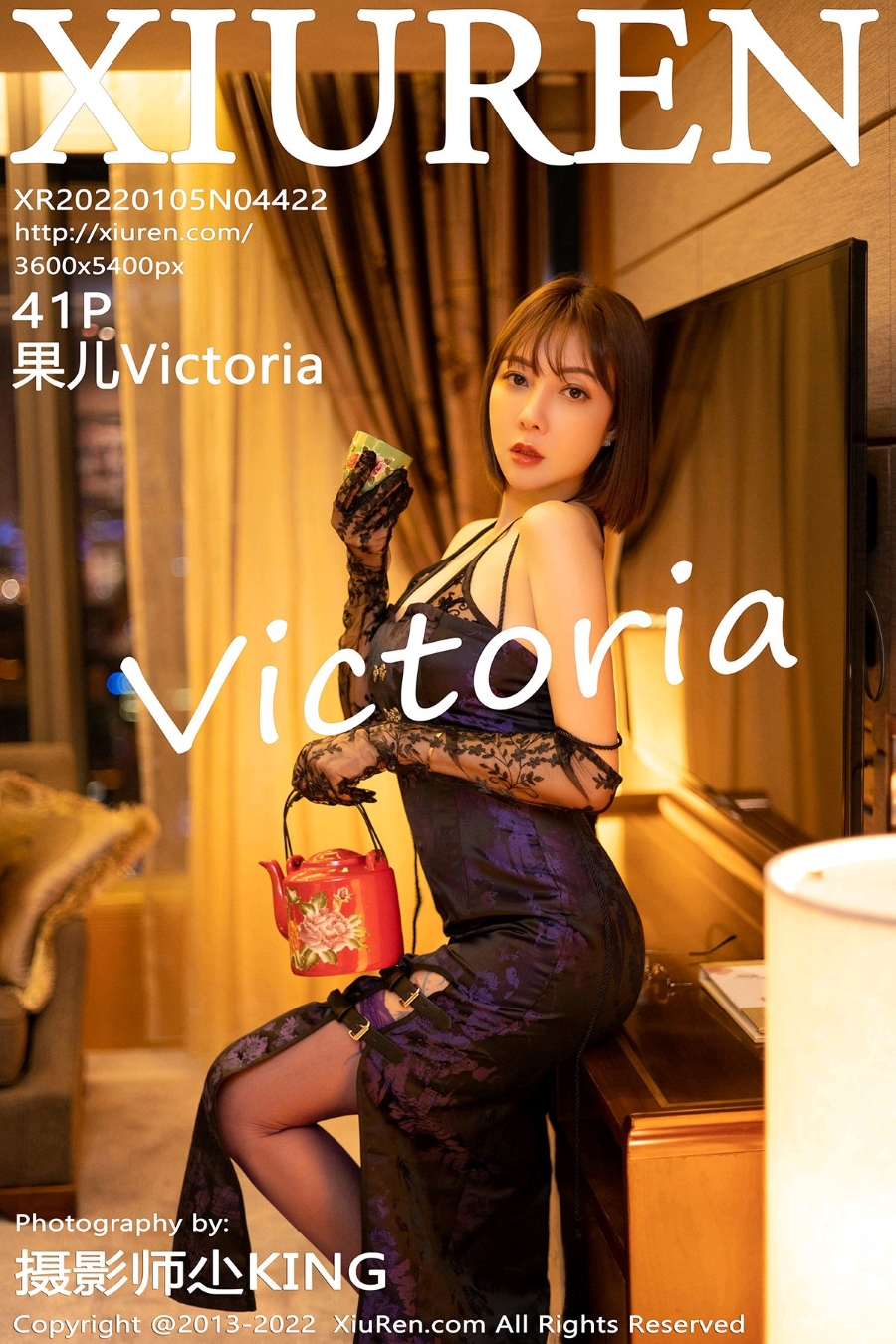 [Xiuren秀人网]2022.01.05 NO.4422 紫色长裙搭配透明紫色丝袜 果儿Victoria [41+1P/404MB]