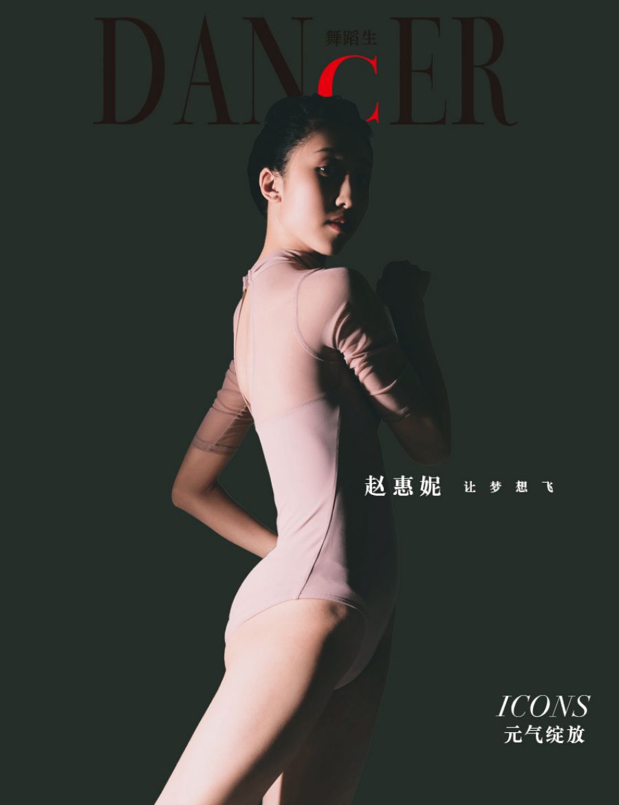 [GALLI嘉丽]舞蹈生日记 081 – 元气女神 赵惠妮 [47P/368MB]