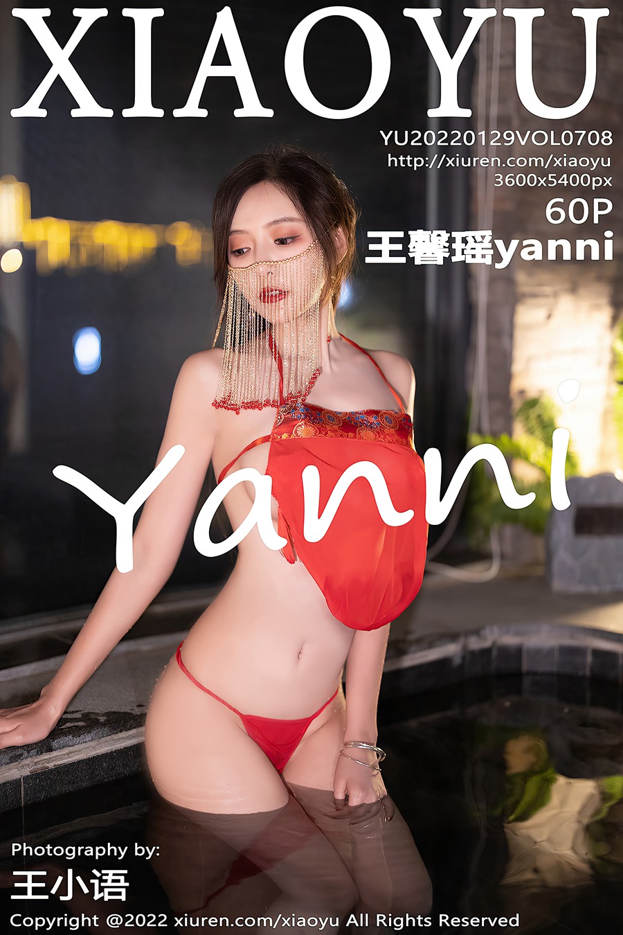 [XIAOYU语画界] 2022.01.29 VOL.708 王馨瑶yanni 云南心愿旅拍[62P/519MB]