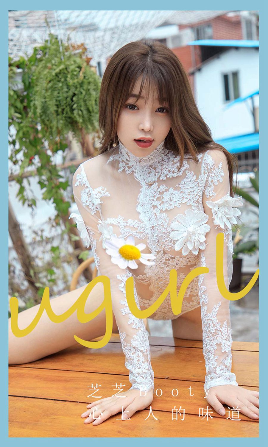 [爱尤物]2022 NO.2271 芝芝Booty 心上人的味道 [35P/41MB]