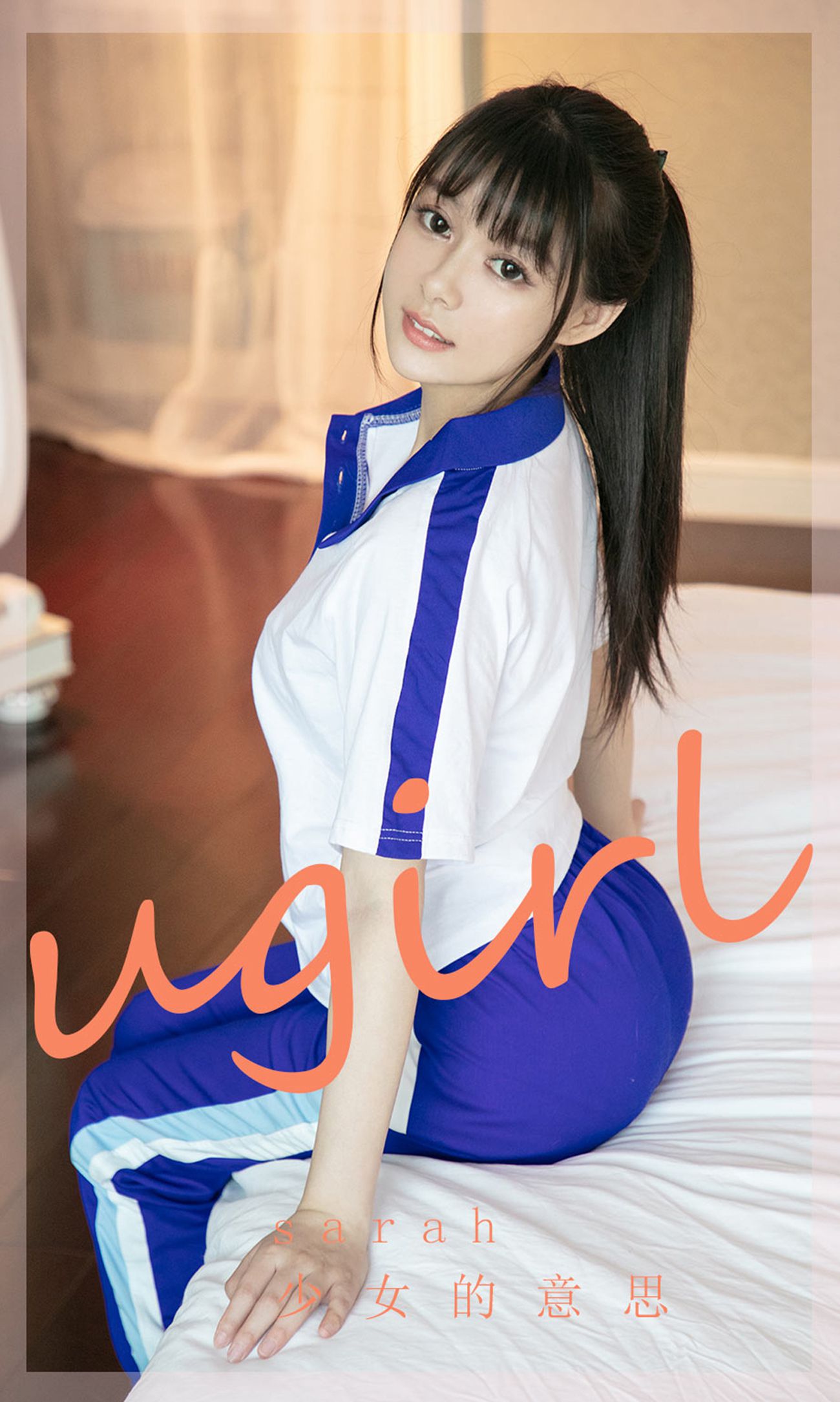[爱尤物]2022 NO.2282 Sarah 少女的意思 [35P/35MB]
