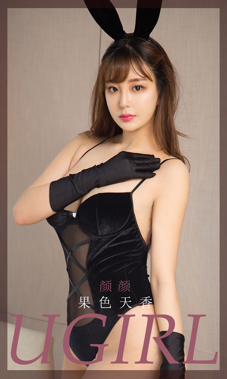 [爱尤物]2022 NO.2274 颜颜 果色天香 [35P/34MB]