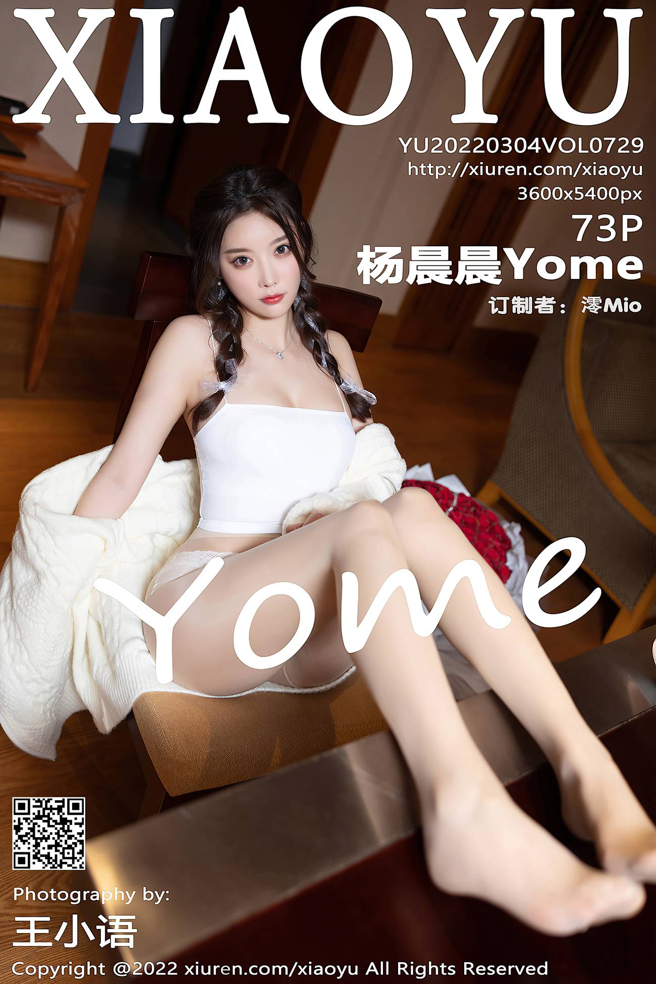 [XIAOYU语画界] 2022.03.04 VOL.729 杨晨晨Yome 惠州旅拍[75P/662MB]