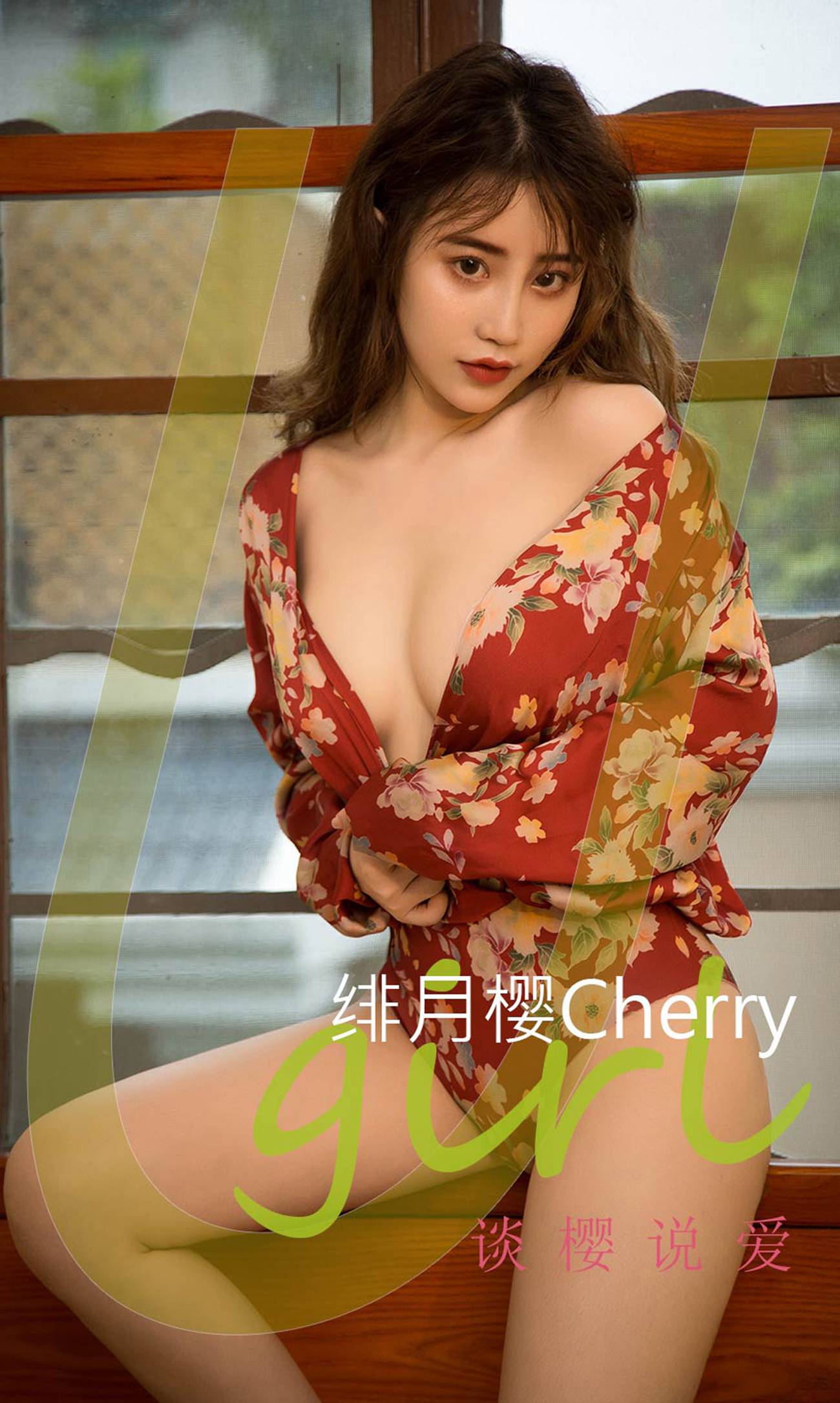 [爱尤物]2022 NO.2286 绯月樱Cherry 谈樱说爱 [35P/39MB]