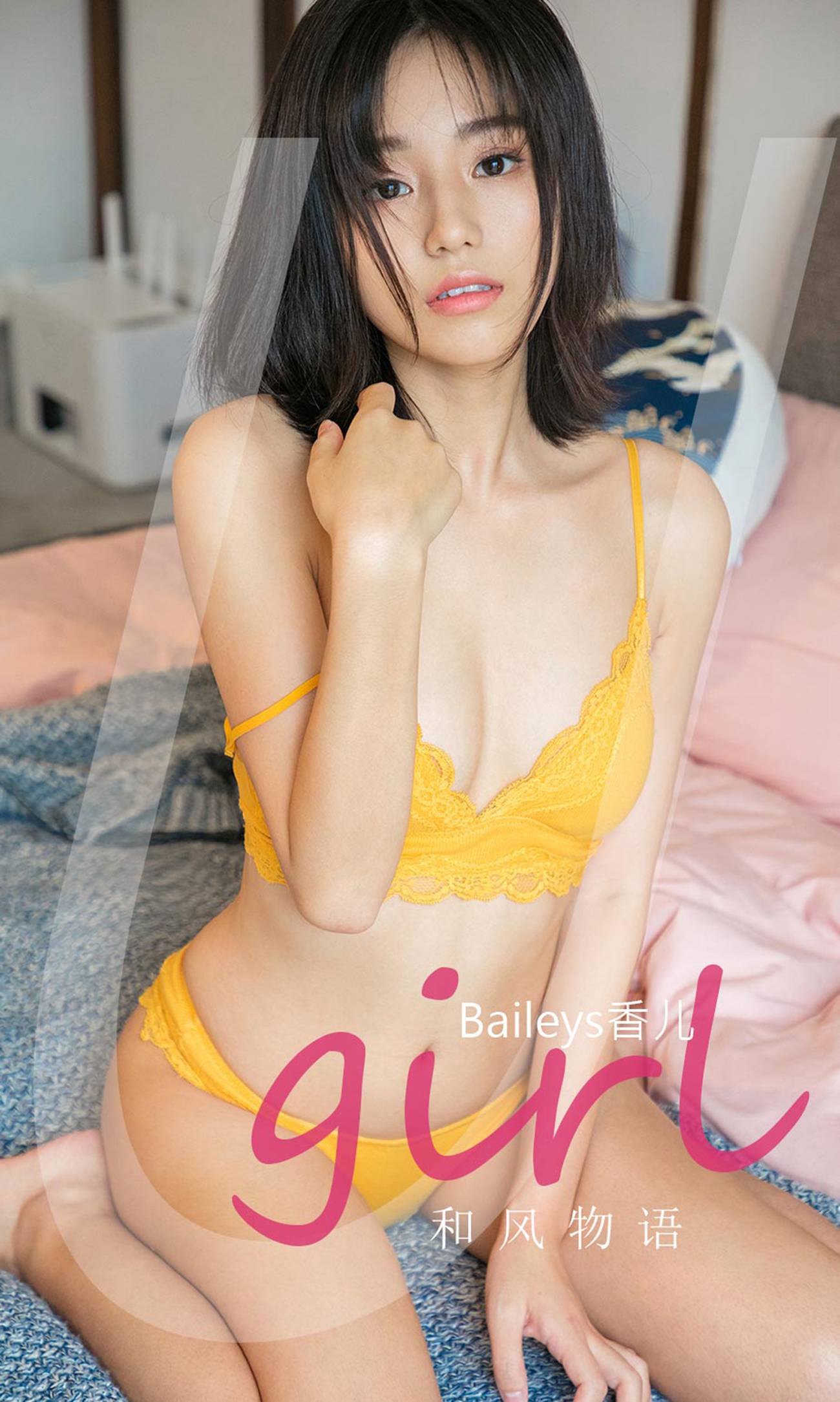 [爱尤物]2022 NO.2295 Baileys香儿 和风物雨 [35P/44.6MB]