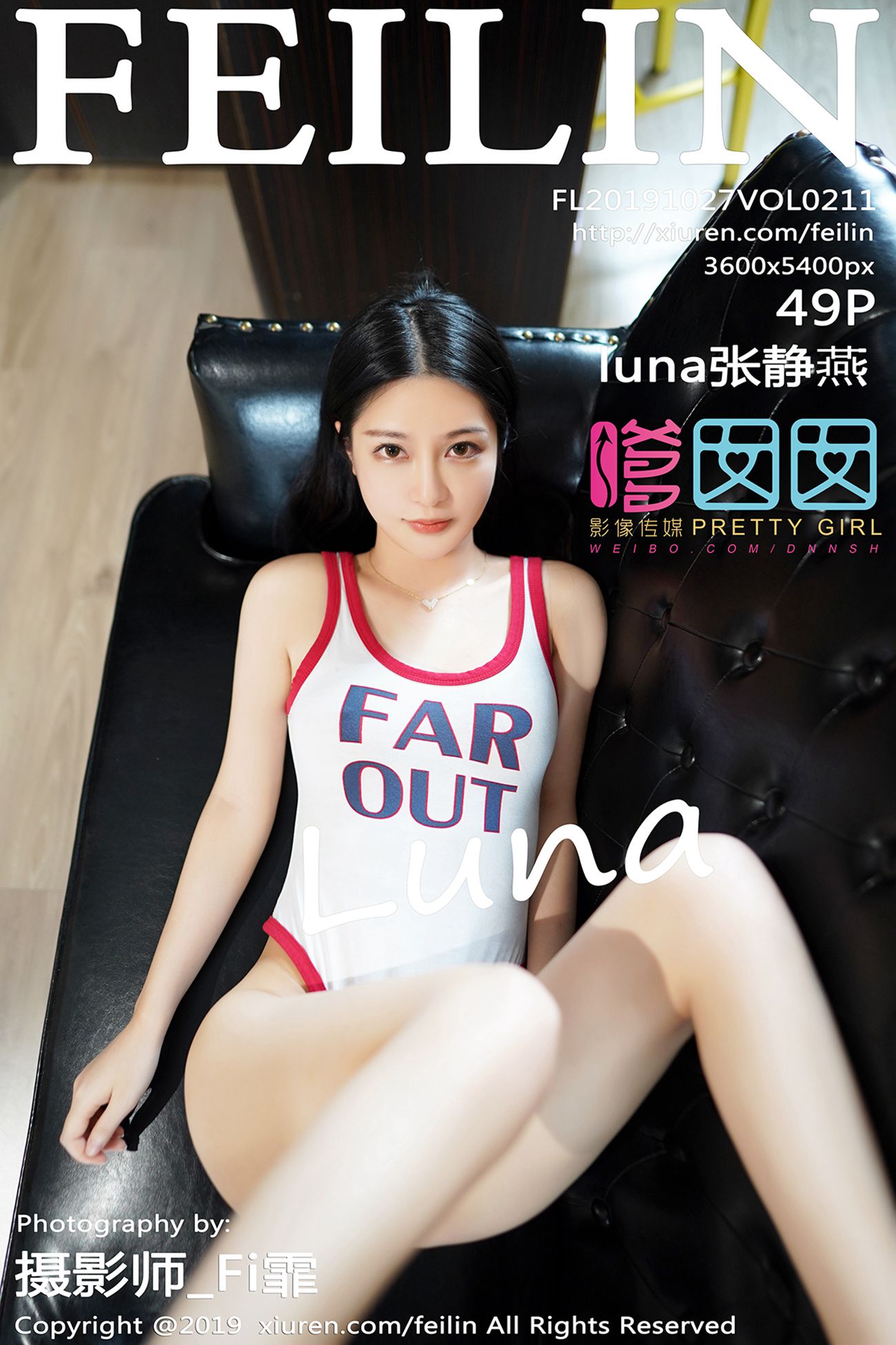 [FEILIN嗲囡囡] 2019.10.27 VOL.211 luna张静燕 [49P/143MB]