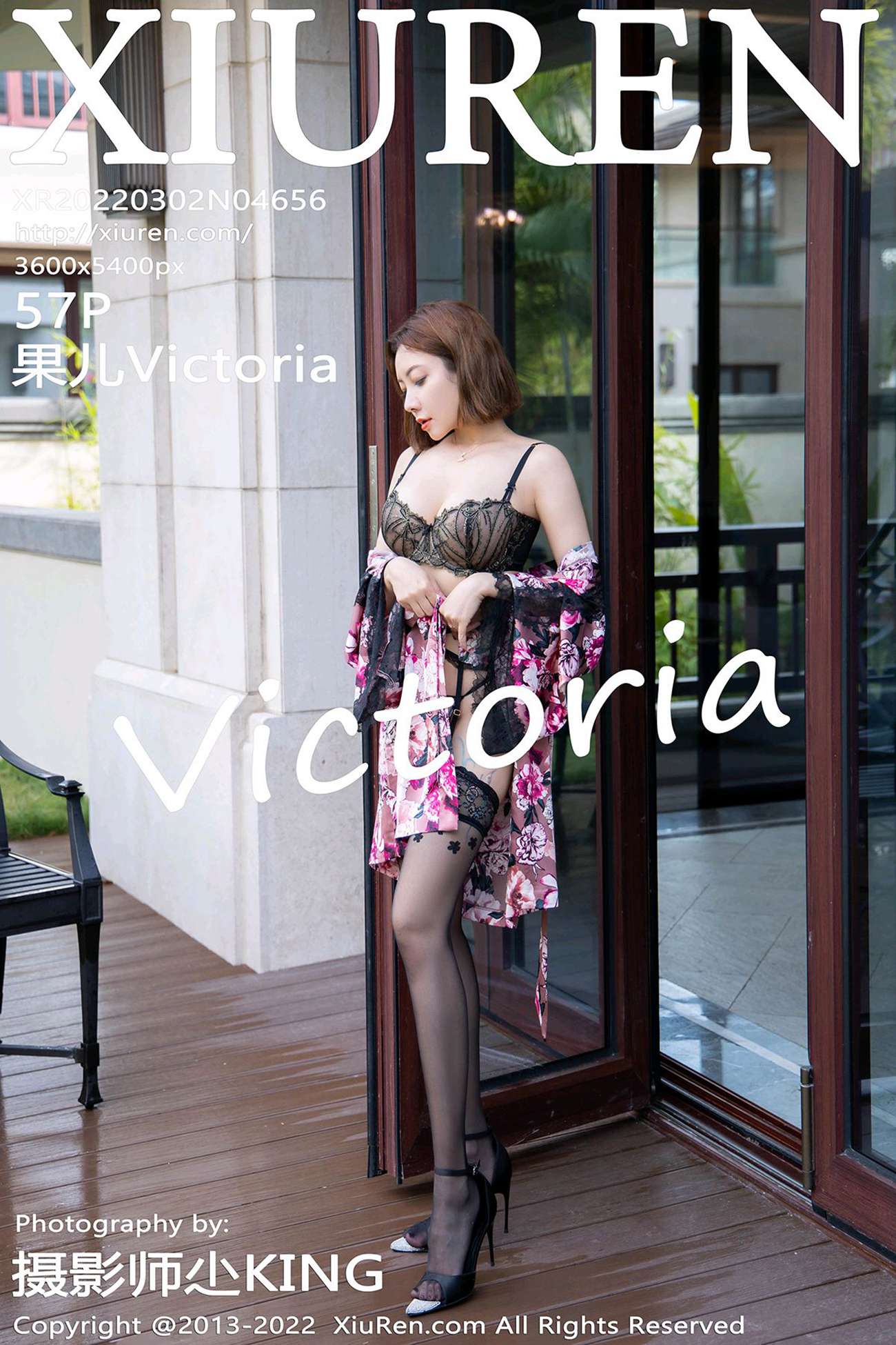 [Xiuren秀人网]2022.03.02 NO.4656 果儿Victoria [57+1P/627MB]