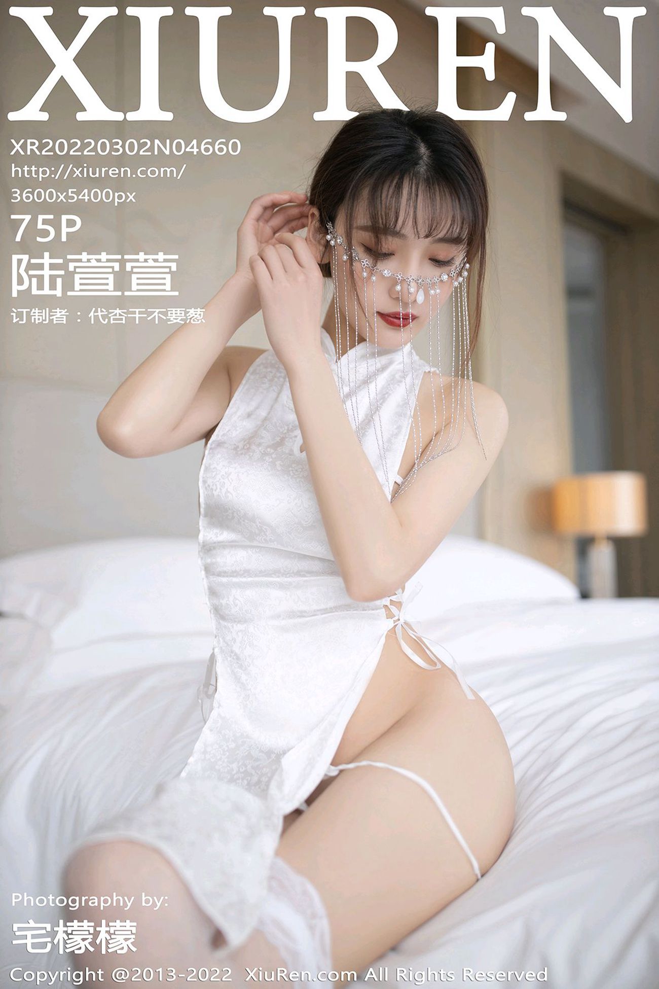 [Xiuren秀人网]2022.03.02 NO.4660 陆萱萱 [75+1P/699MB]