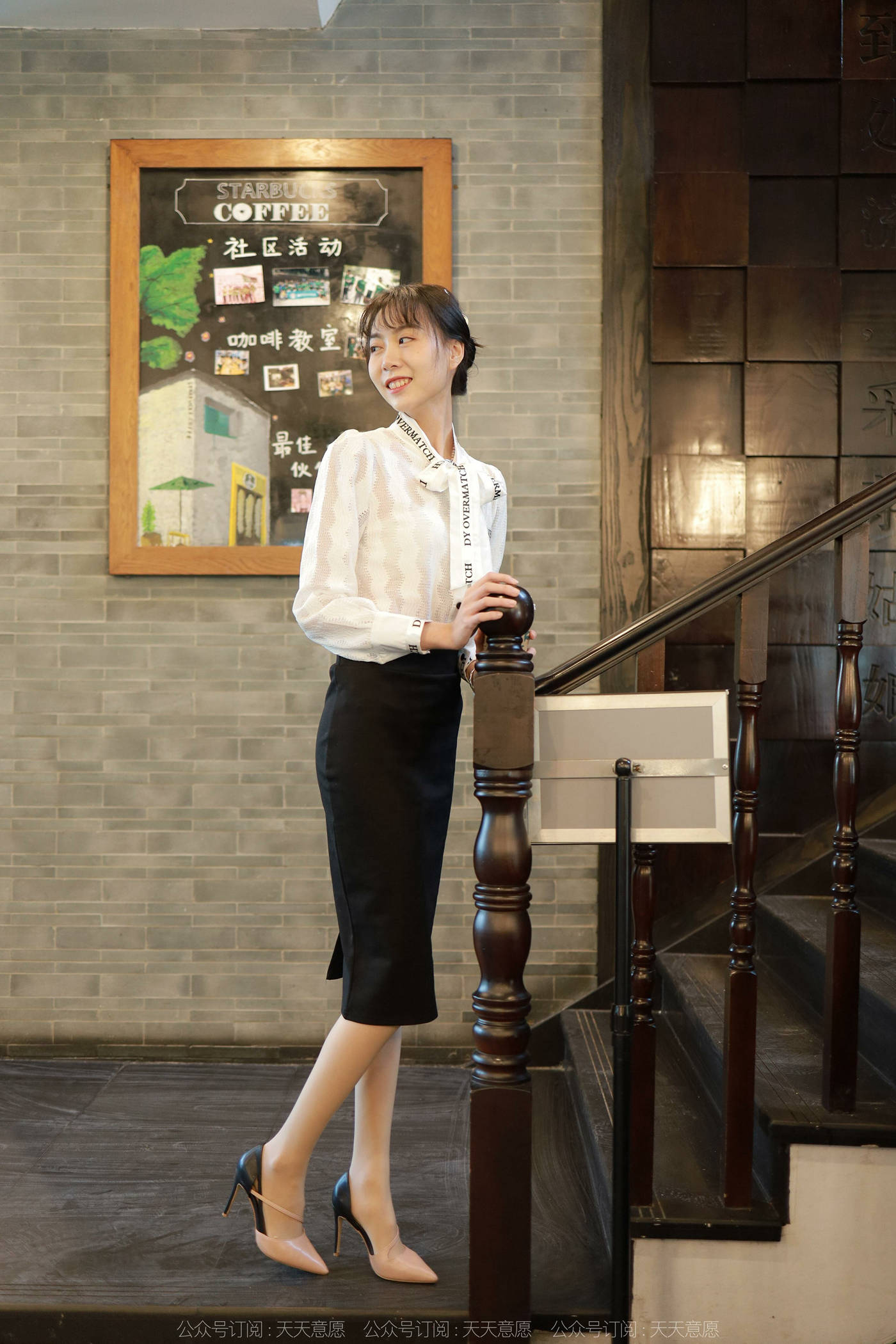 [IESS异思趣向] 2022.01.01 丝享家981：团团《气质一步裙》 [91P/102MB]