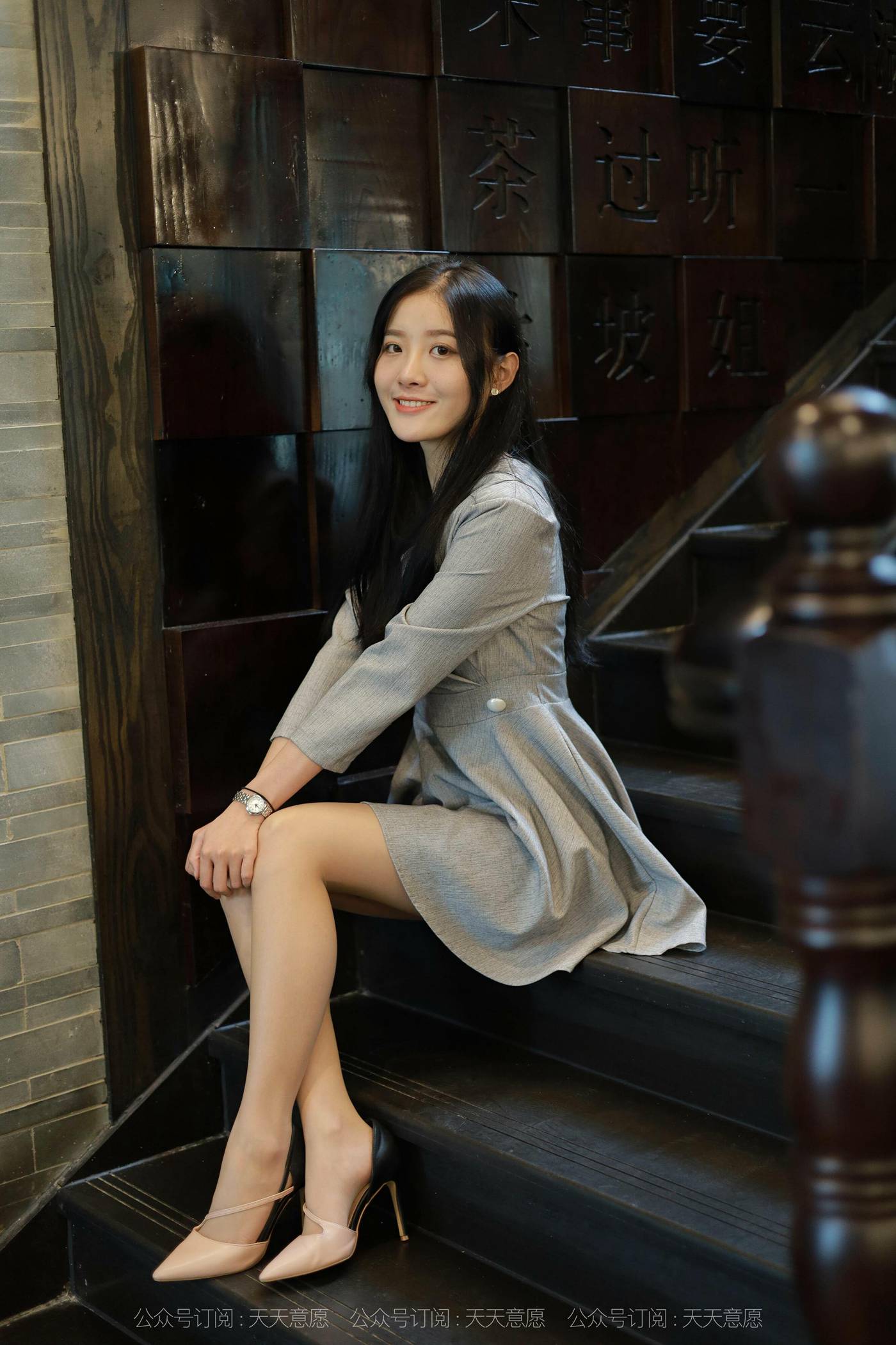 [IESS异思趣向] 2021.11.13 丝享家973：婉苹《美女配咖啡》 [86P/115MB]