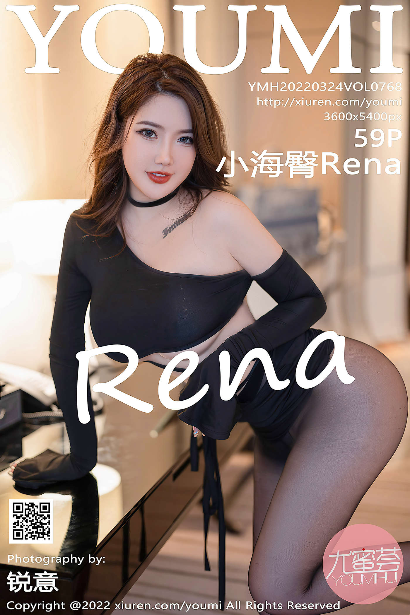 [YOUMI尤蜜荟] 2022.03.24 VOL.768 小海臀Rena 黑丝美臀[60P/550MB]