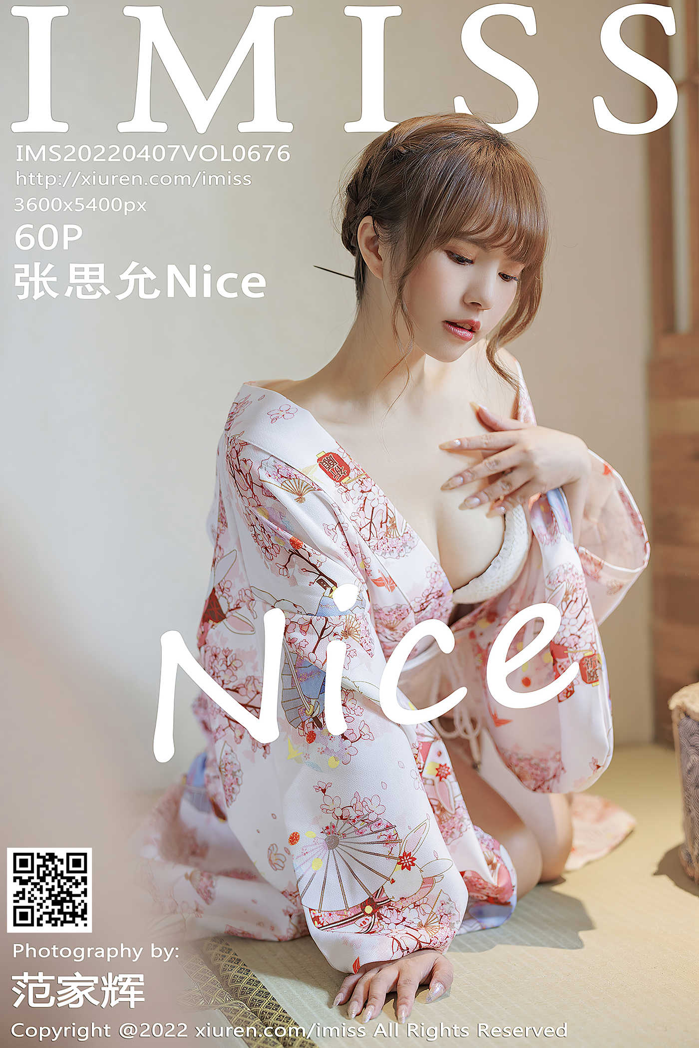 [IMISS爱蜜社] 2022.04.07 VOL.676 张思允Nice 云南心愿旅拍[61P/622MB]