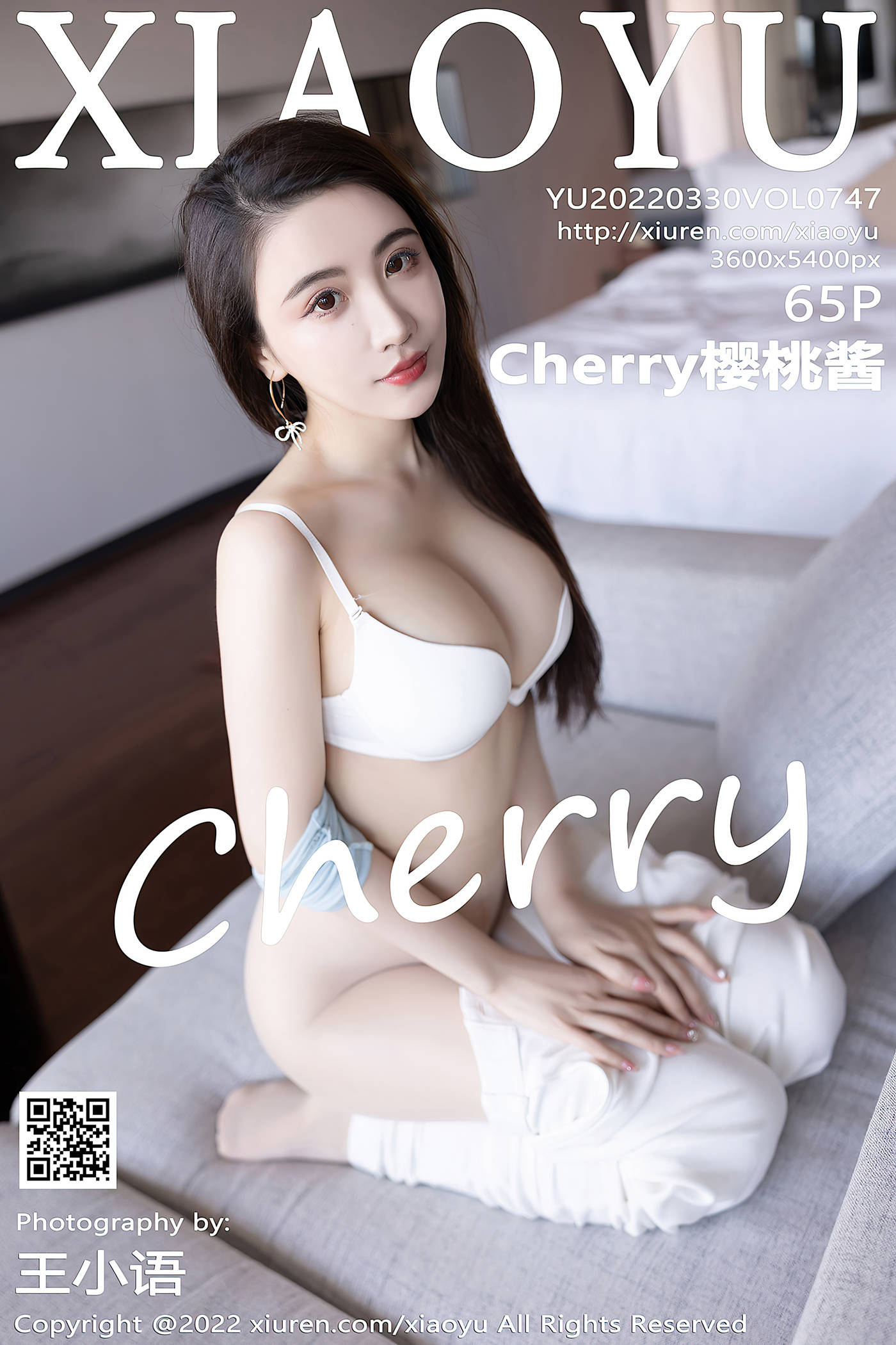 [XIAOYU语画界] 2022.03.30 VOL.747 Cherry樱桃酱 惠州旅拍[66P/522MB]