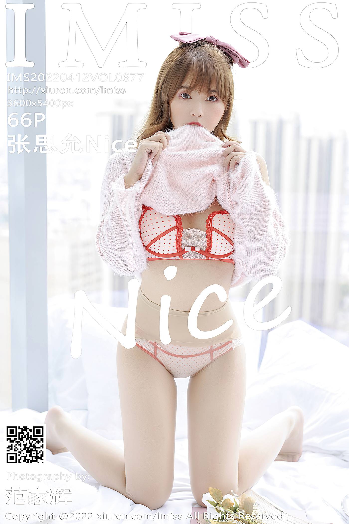 [IMISS爱蜜社] 2022.04.12 VOL.677 张思允Nice 甜美美臀[67P/574MB]