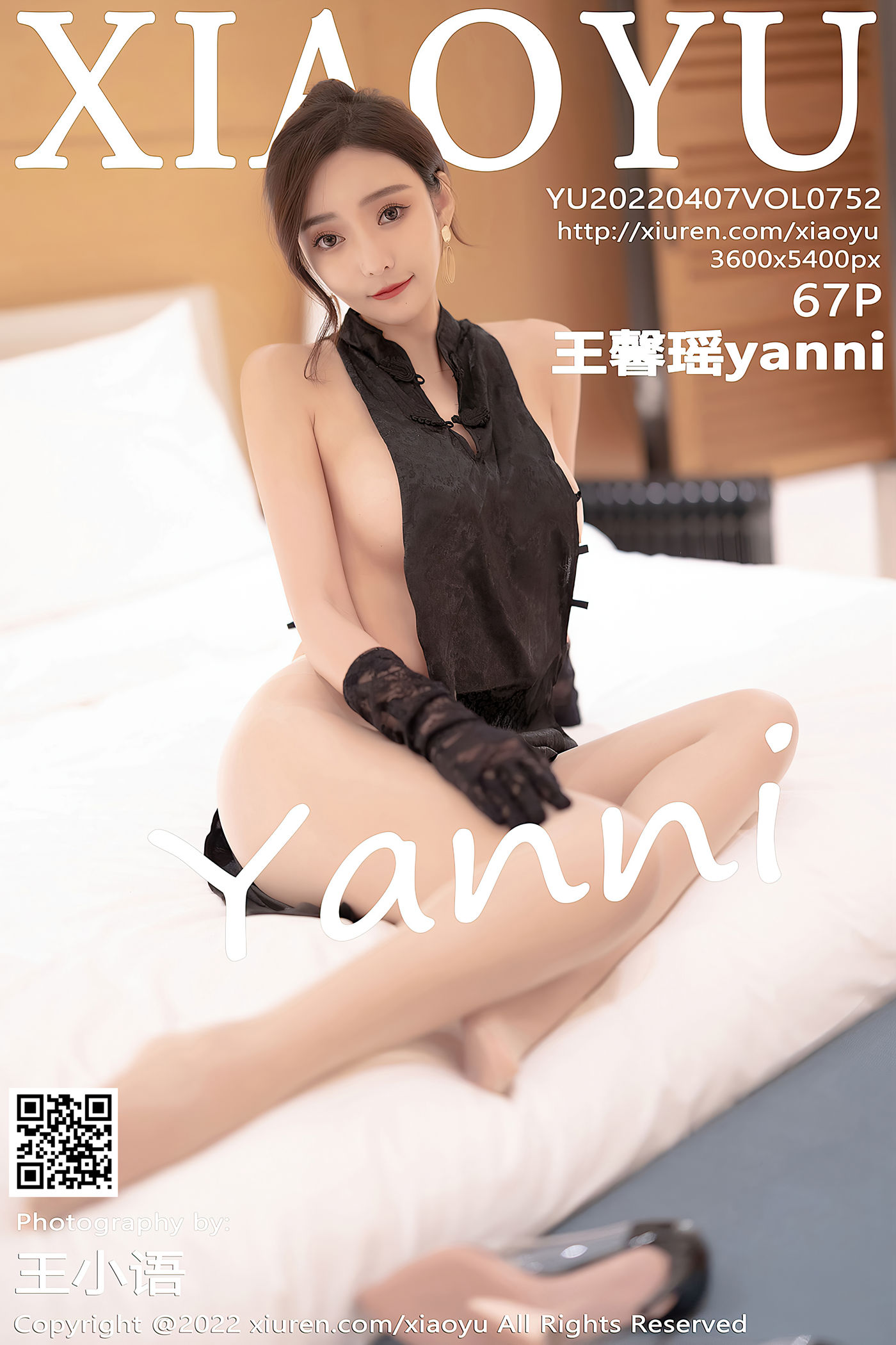 [XIAOYU语画界] 2022.04.07 VOL.752 王馨瑶yanni 惠州旅拍[68P/516MB]