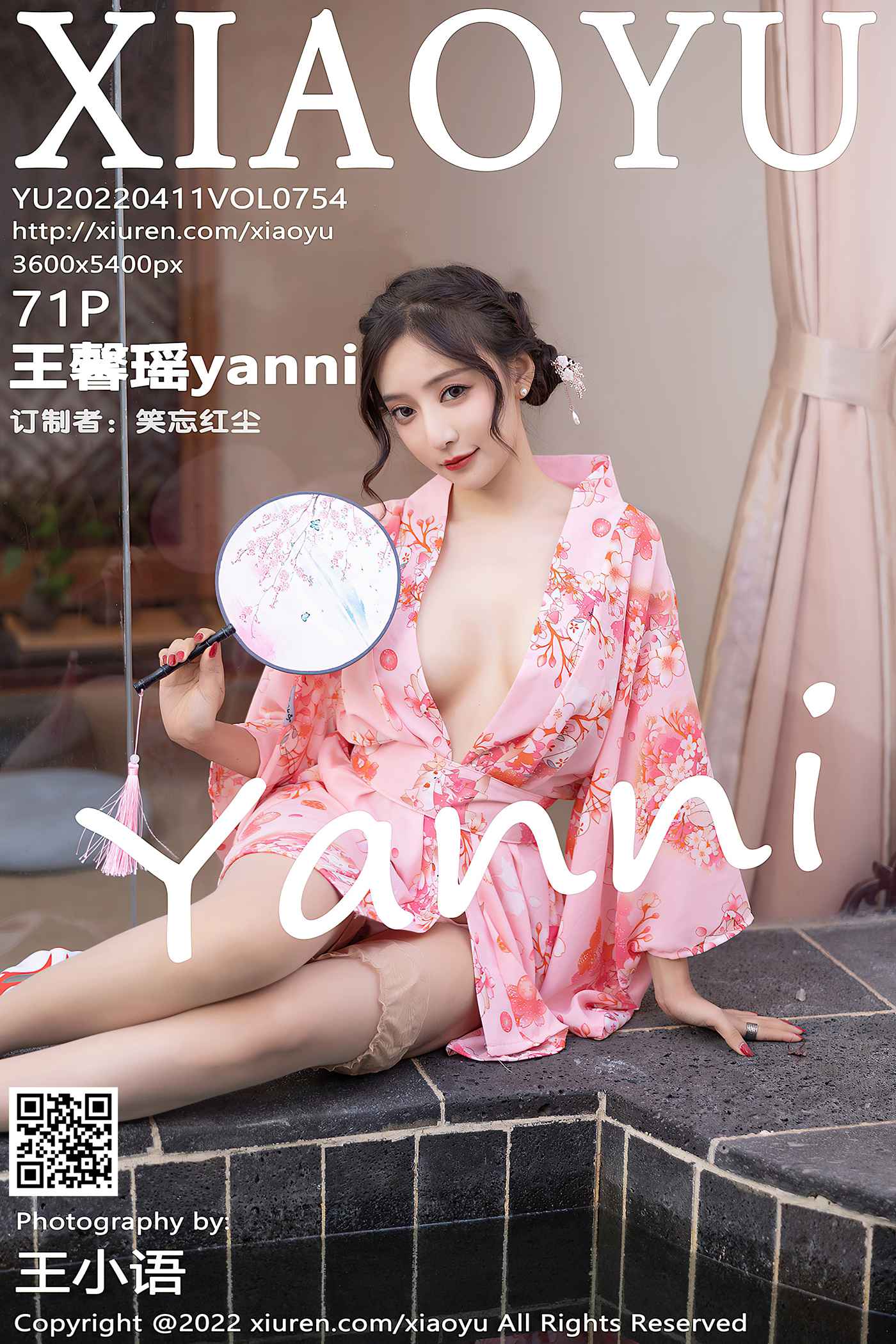 [XIAOYU语画界] 2022.04.11 VOL.754 王馨瑶yanni 云南旅拍[72P/674MB]