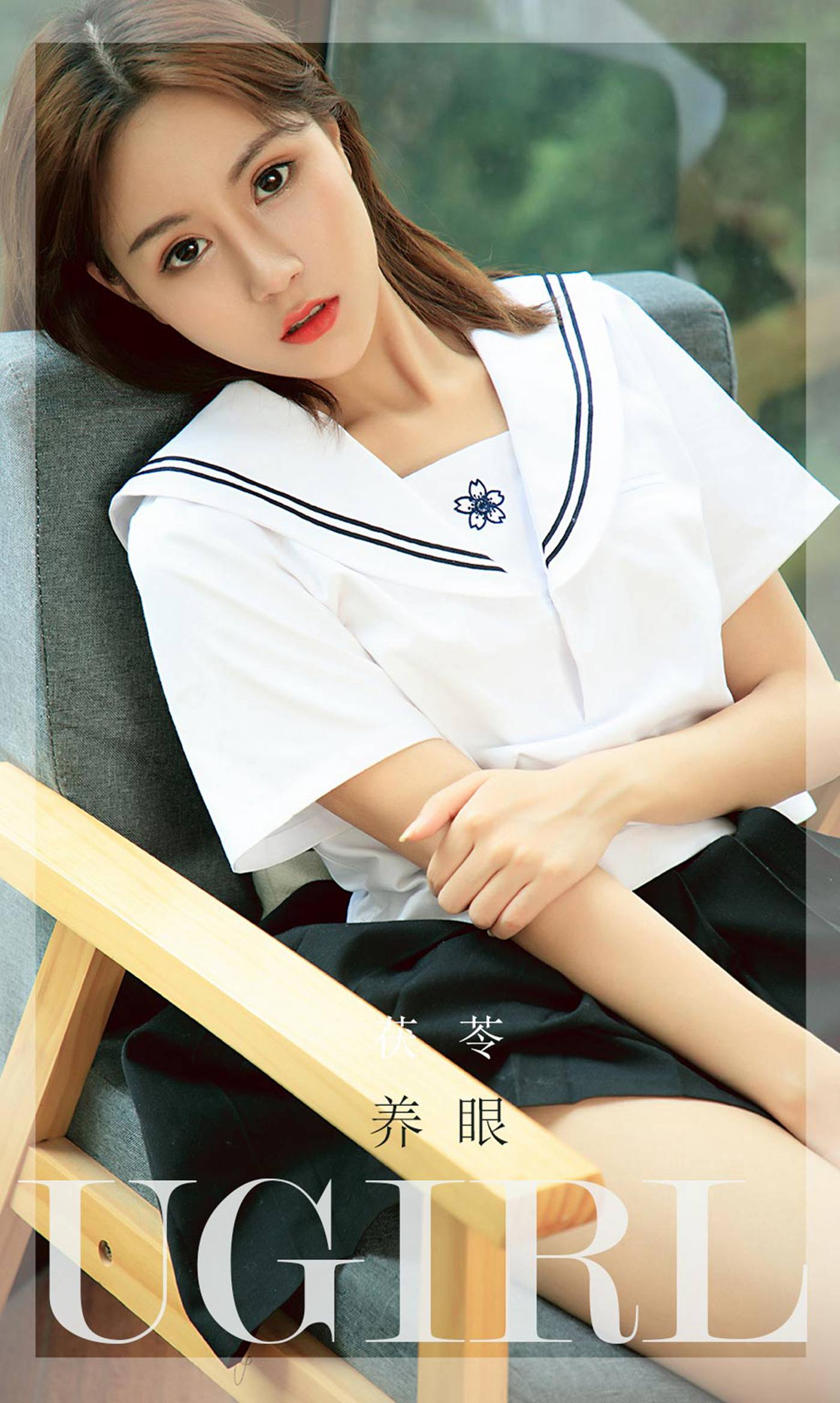 [爱尤物]2022 NO.2316 茯苓 养眼 [35P/36.1MB]