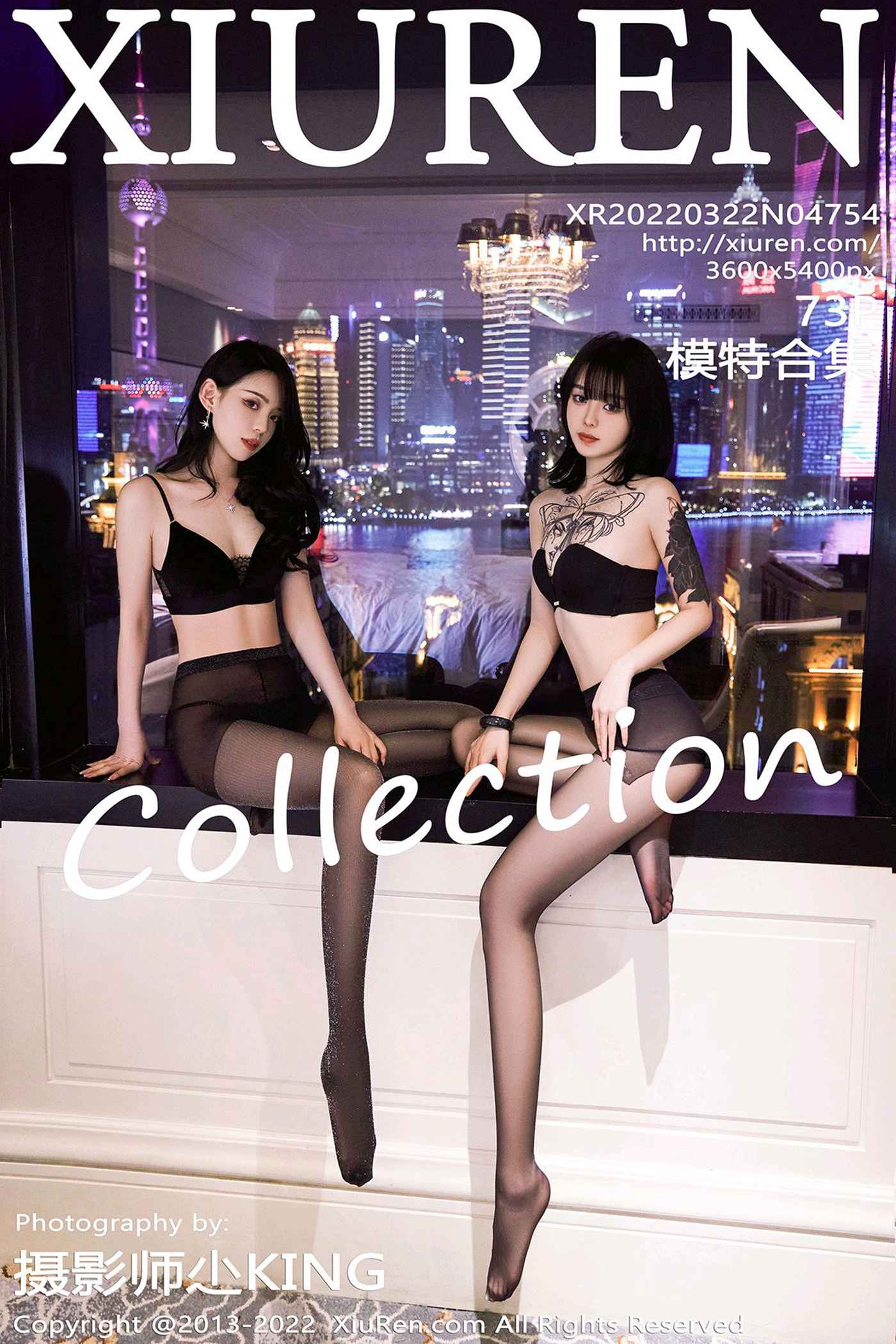 [Xiuren秀人网]2022.03.22 NO.4754 模特合集 [73+1P/723MB]