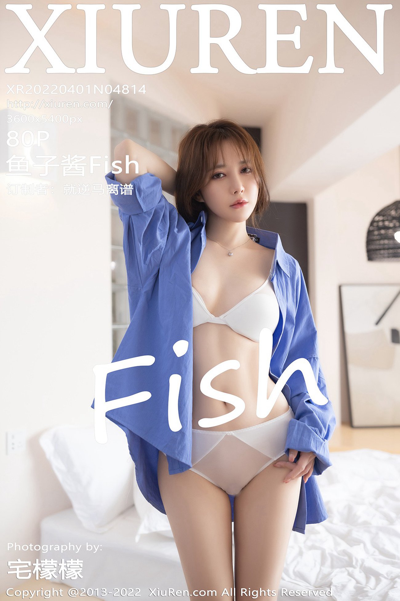 [Xiuren秀人网]2022.04.01 NO.4814 鱼子酱Fish [80+1P/753MB]