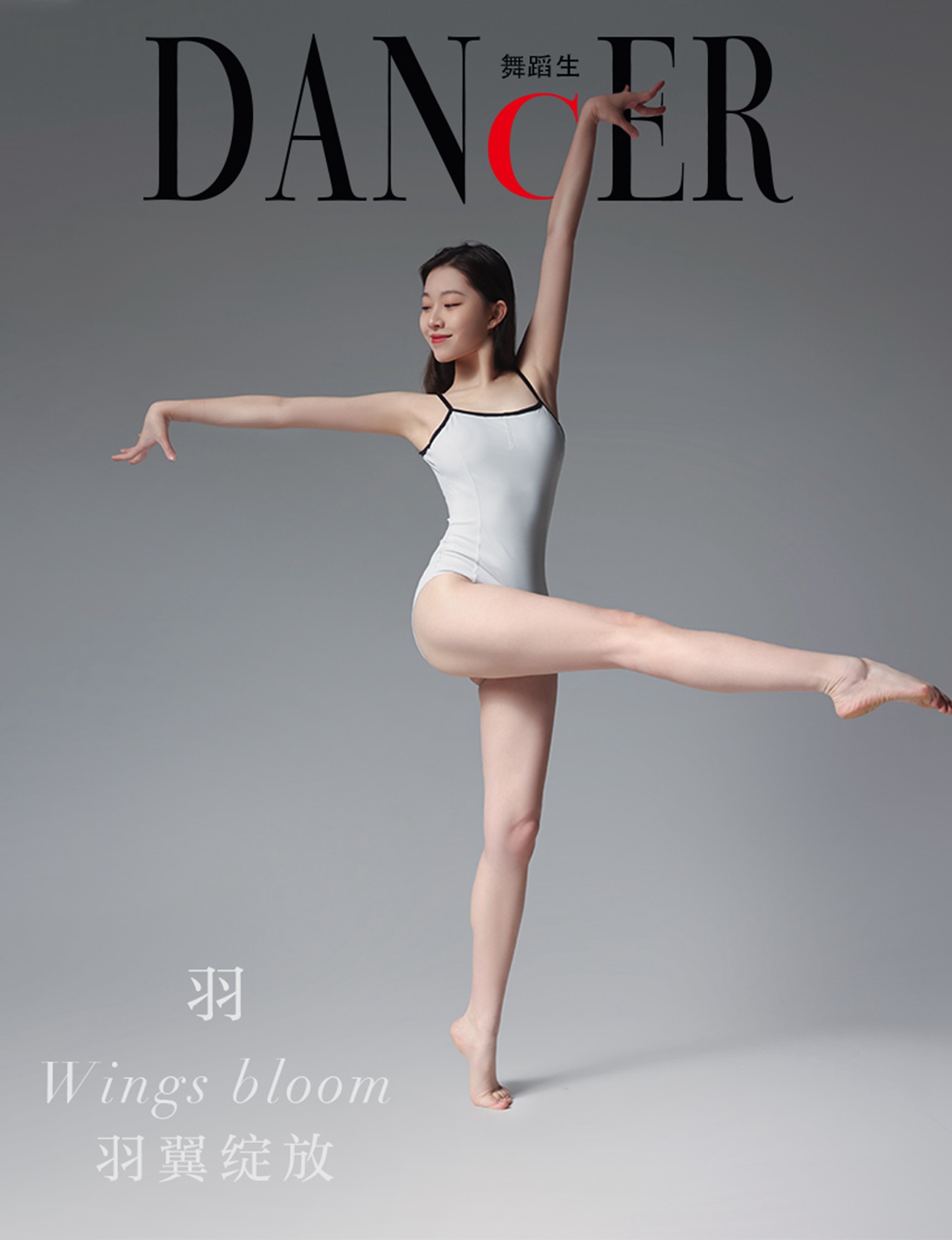 [GALLI嘉丽]舞蹈生日记 109 - 羽[43P/284MB]