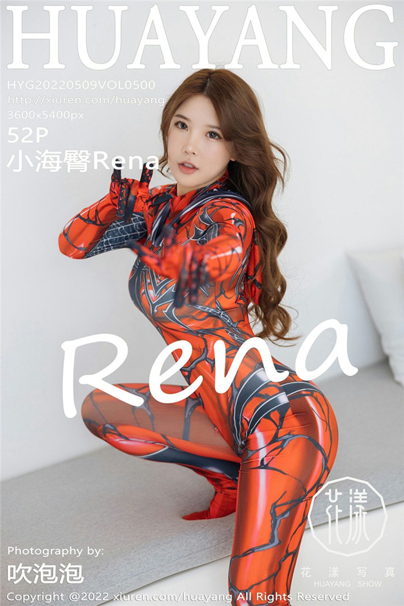 [HuaYang花漾] 2022.05.09 VOL.500 小海臀Rena [53P/457MB]