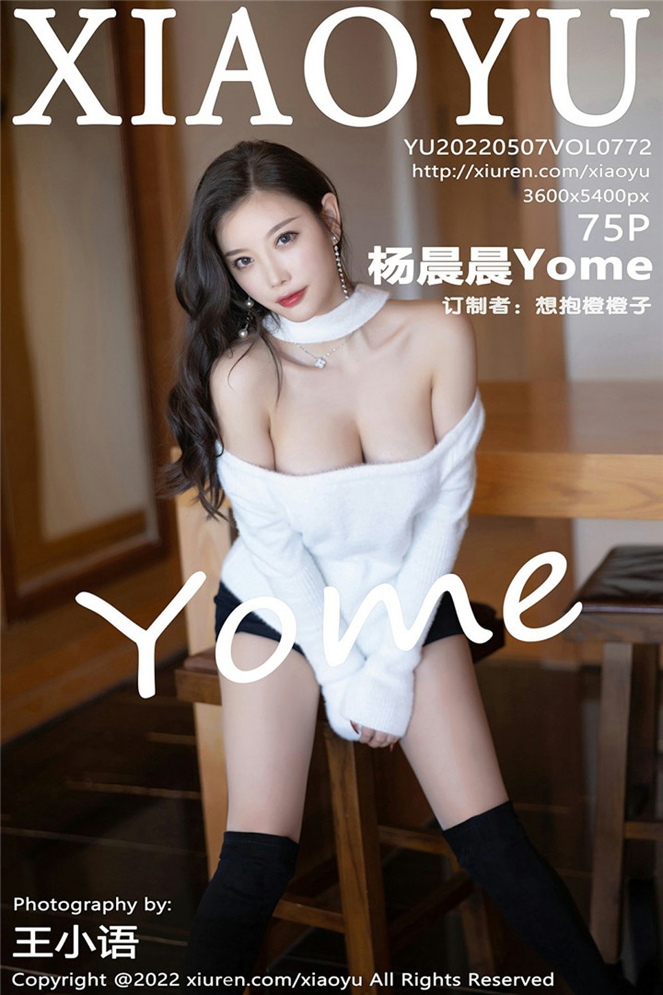 [XIAOYU语画界] 2022.05.07 VOL.772 杨晨晨Yome [76P/676MB]