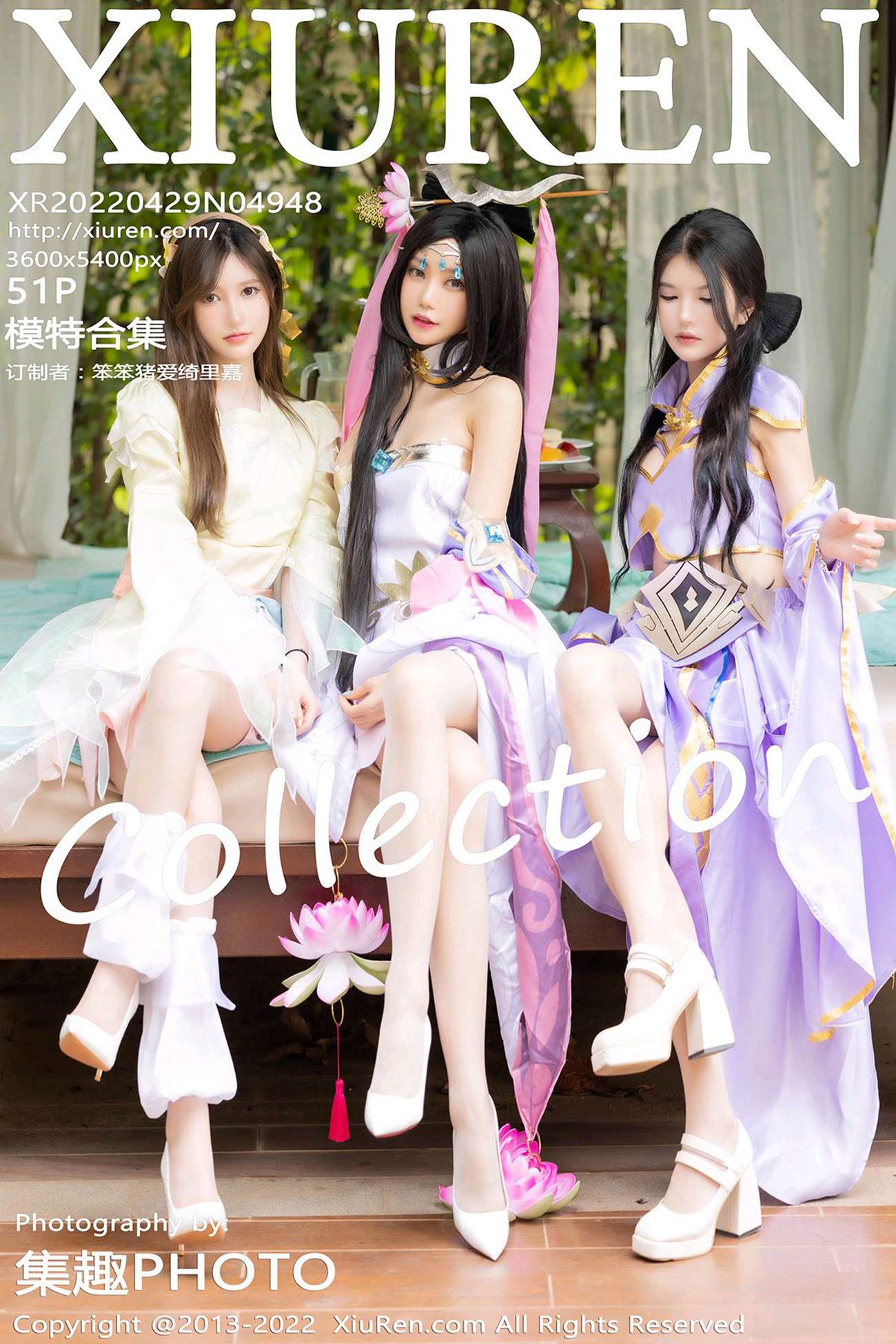 [Xiuren秀人网]2022.04.29 NO.4948 模特合集[51+1P/485MB]
