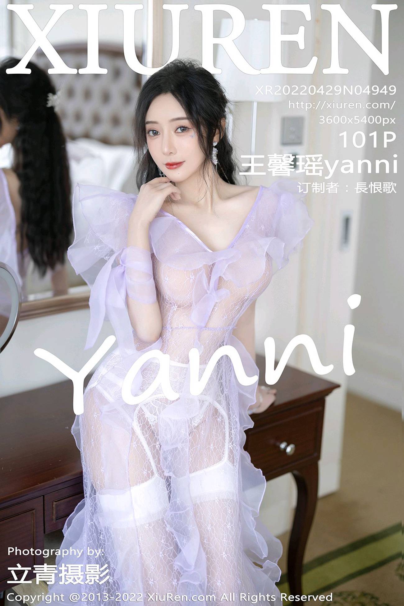 [Xiuren秀人网]2022.04.29 NO.4949 王馨瑶yanni[101+1P/781MB]